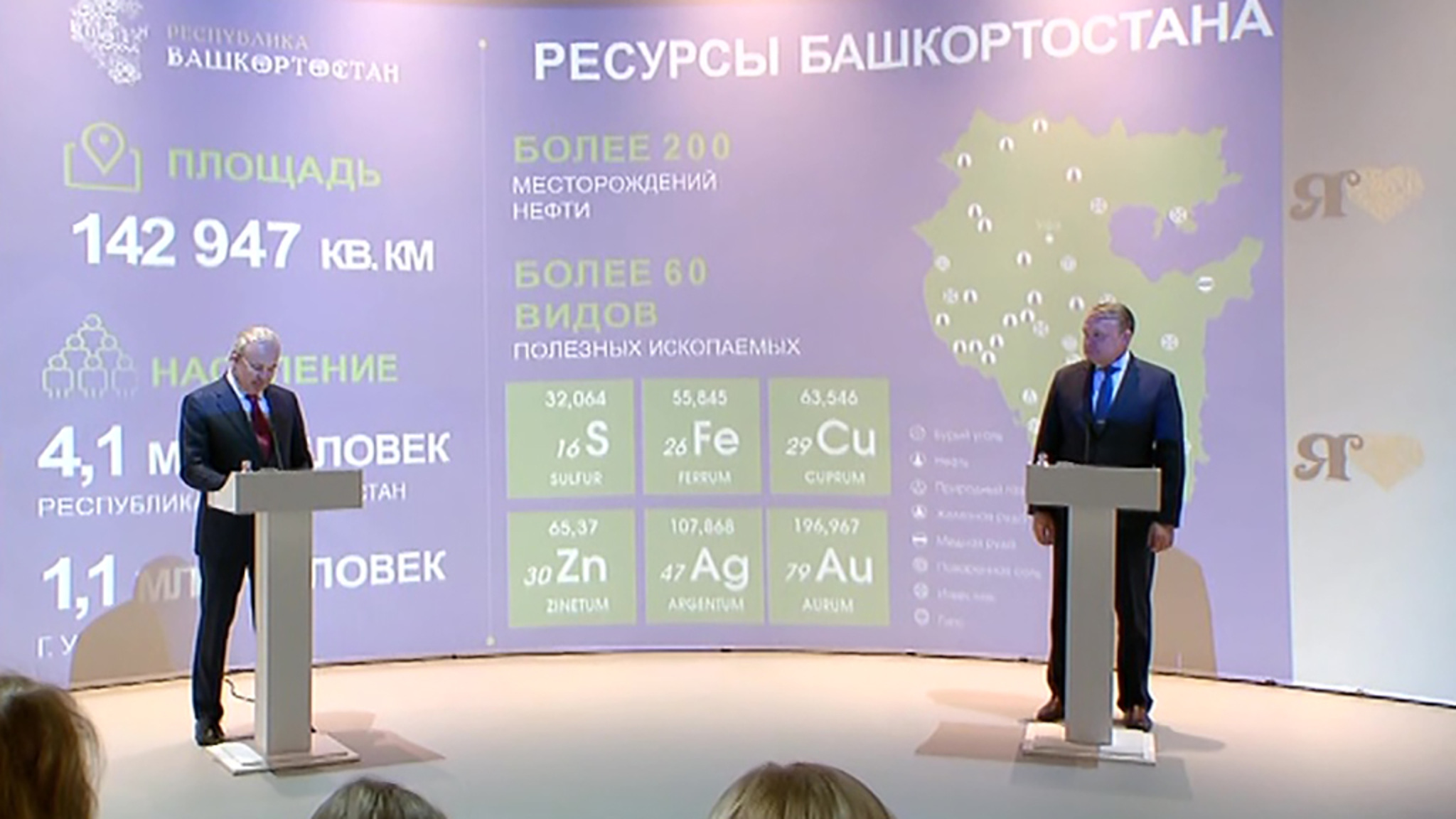 На ВДНХ открылись Дни Республики Башкортостан
