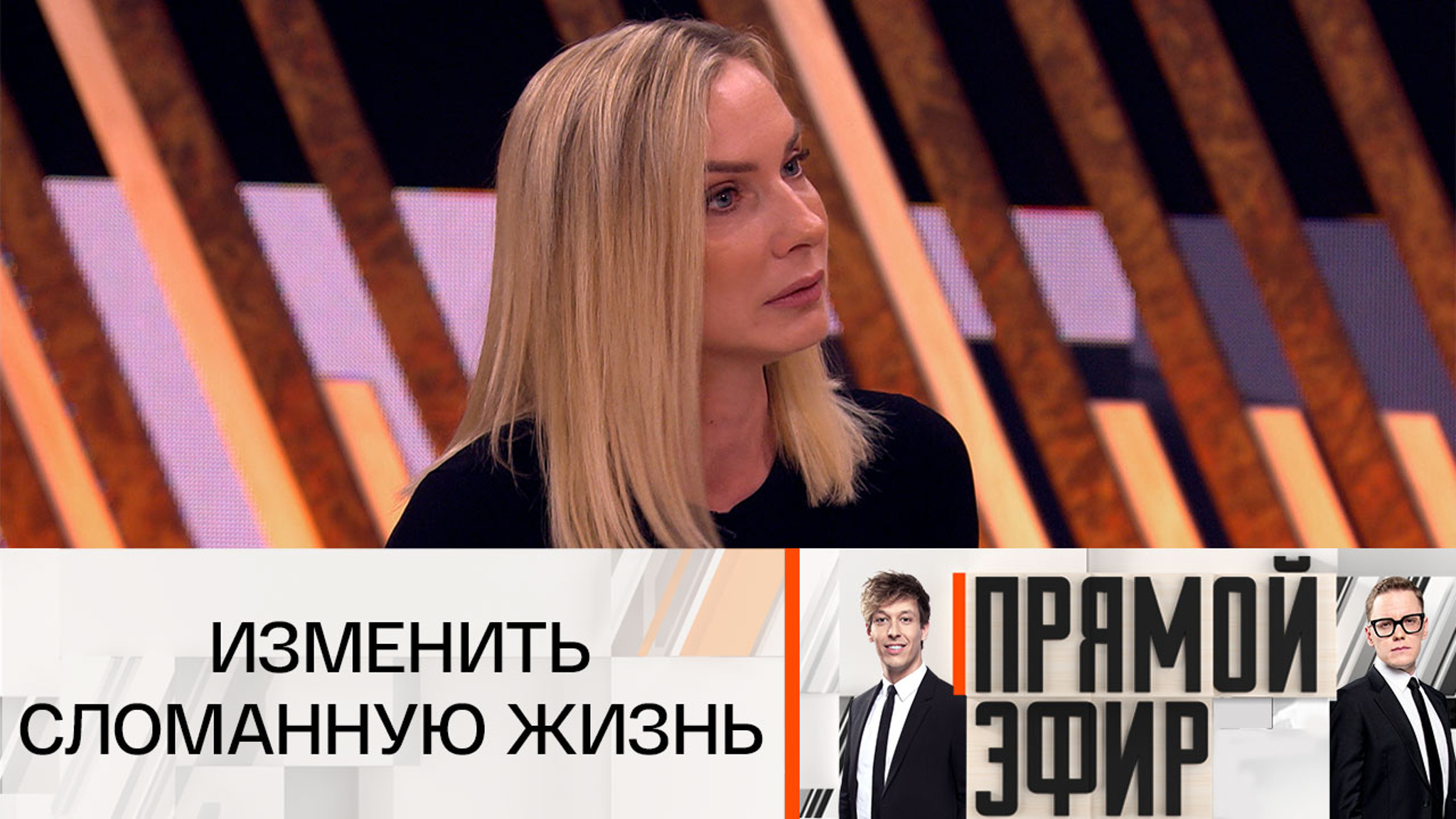 Экс-участница телешоу Анастасия Дашко дала совет родным осужденного Гобозова