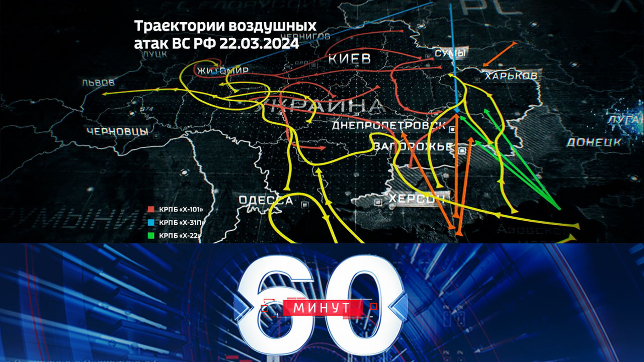 Беспрецедентные удары возмездия по Украине