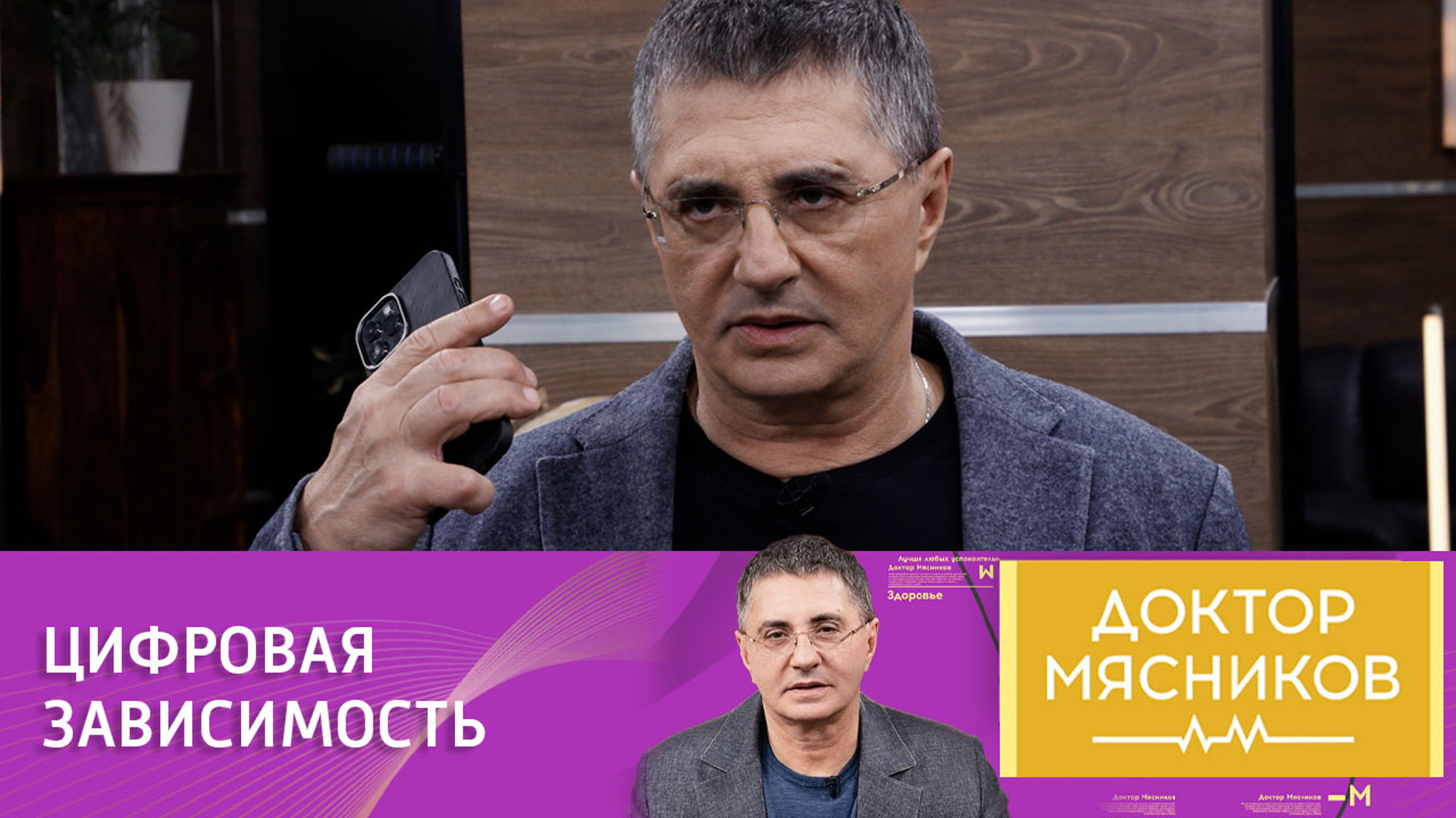 Злоупотребление гаджетами может привести к проблемам с осанкой и бессоннице