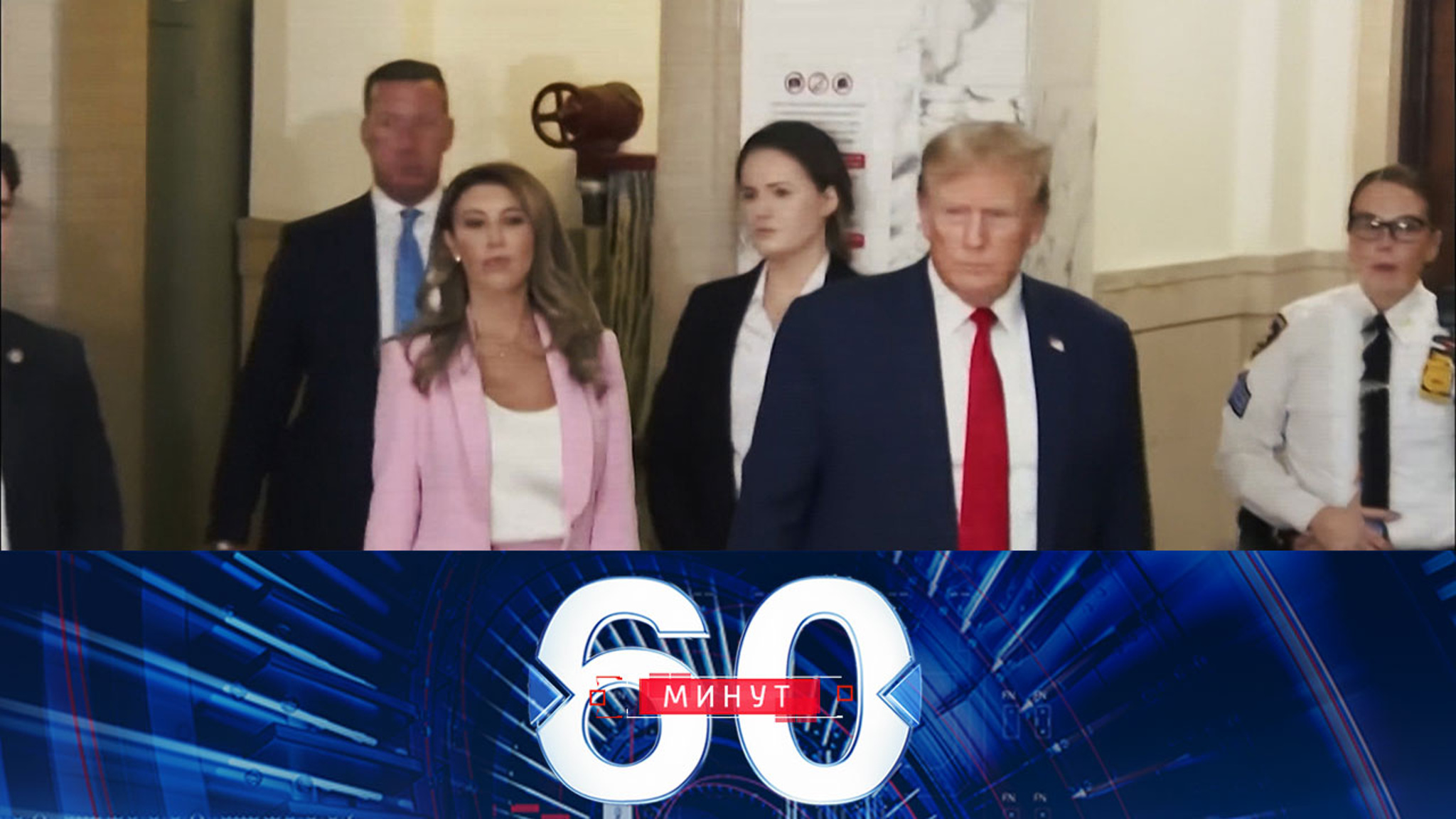 Демократы затаскали Трампа по судам