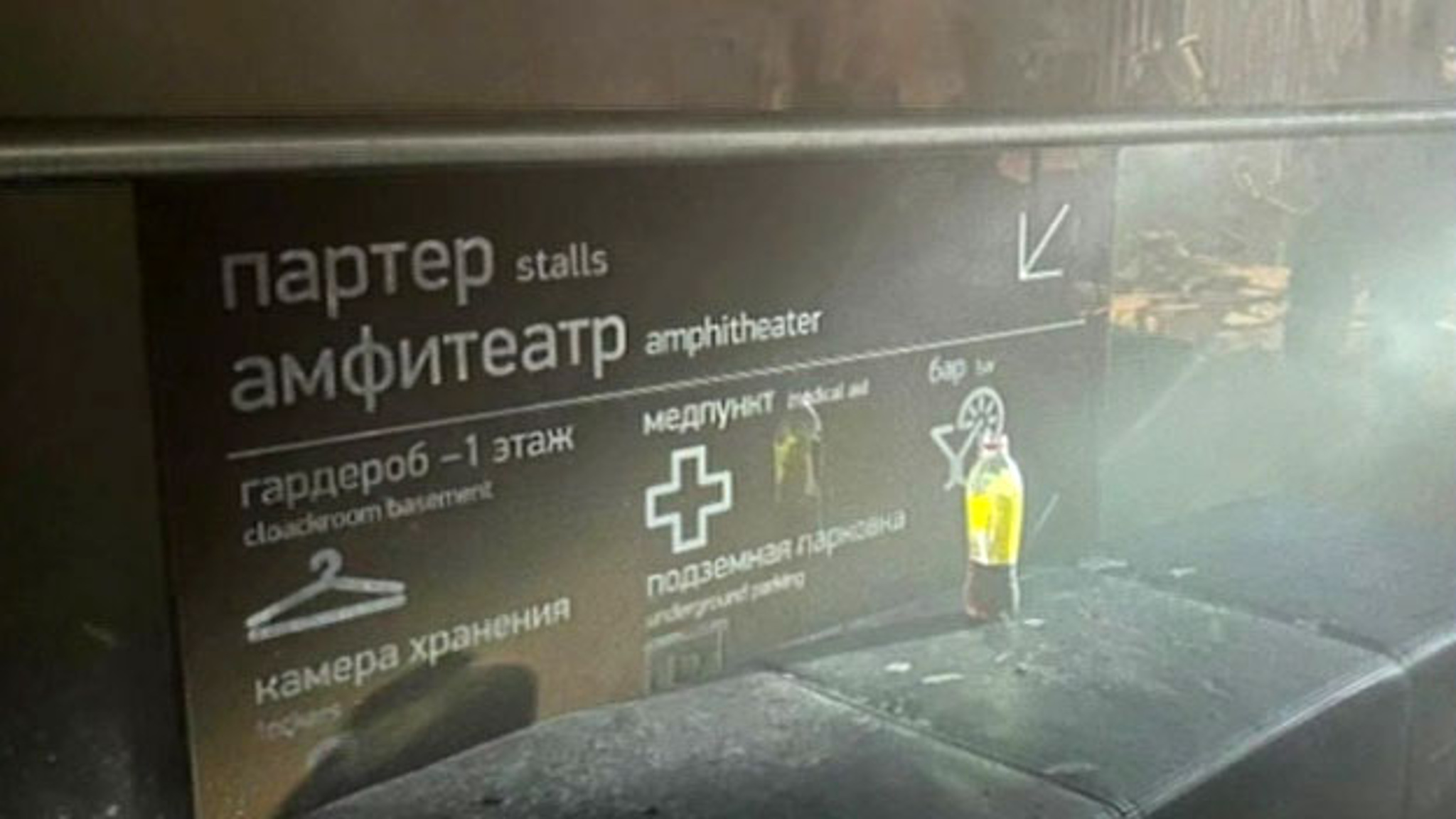Эвакуация пострадавших из "Крокус Сити Холла" завершена
