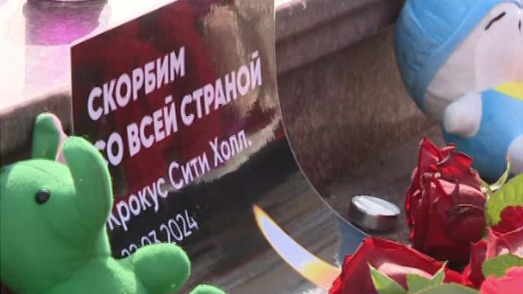В самом центре Казани организовали мемориал в память о погибших в "Крокусе"