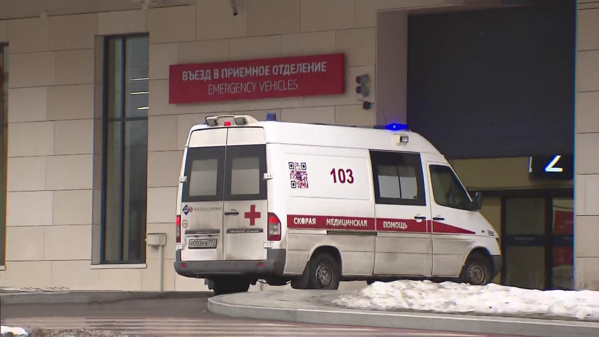Врачи помогают пострадавшим в результате теракта в "Крокус Сити Холле"