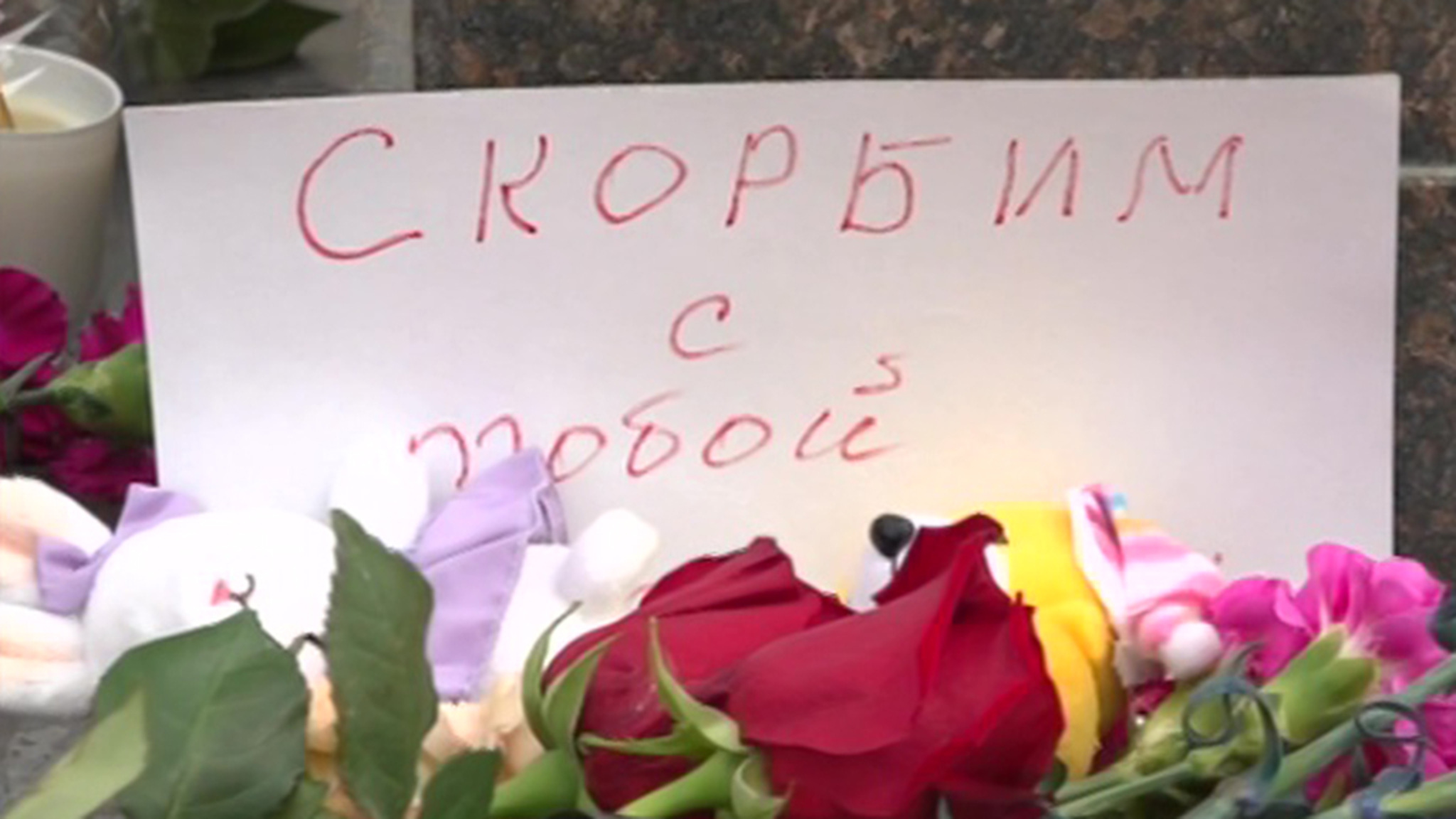 На Дальнем Востоке созданы стихийные мемориалы в память о погибших в "Крокусе"
