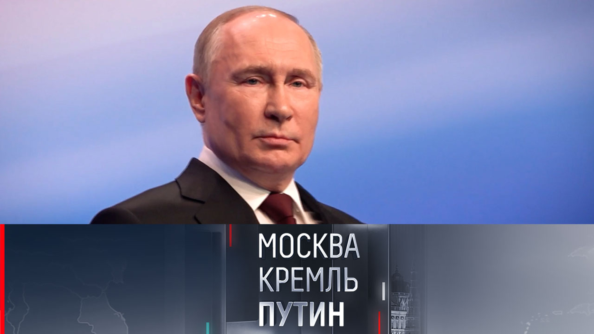 Владимир Путин: весь мир смеется над тем, что происходит в США