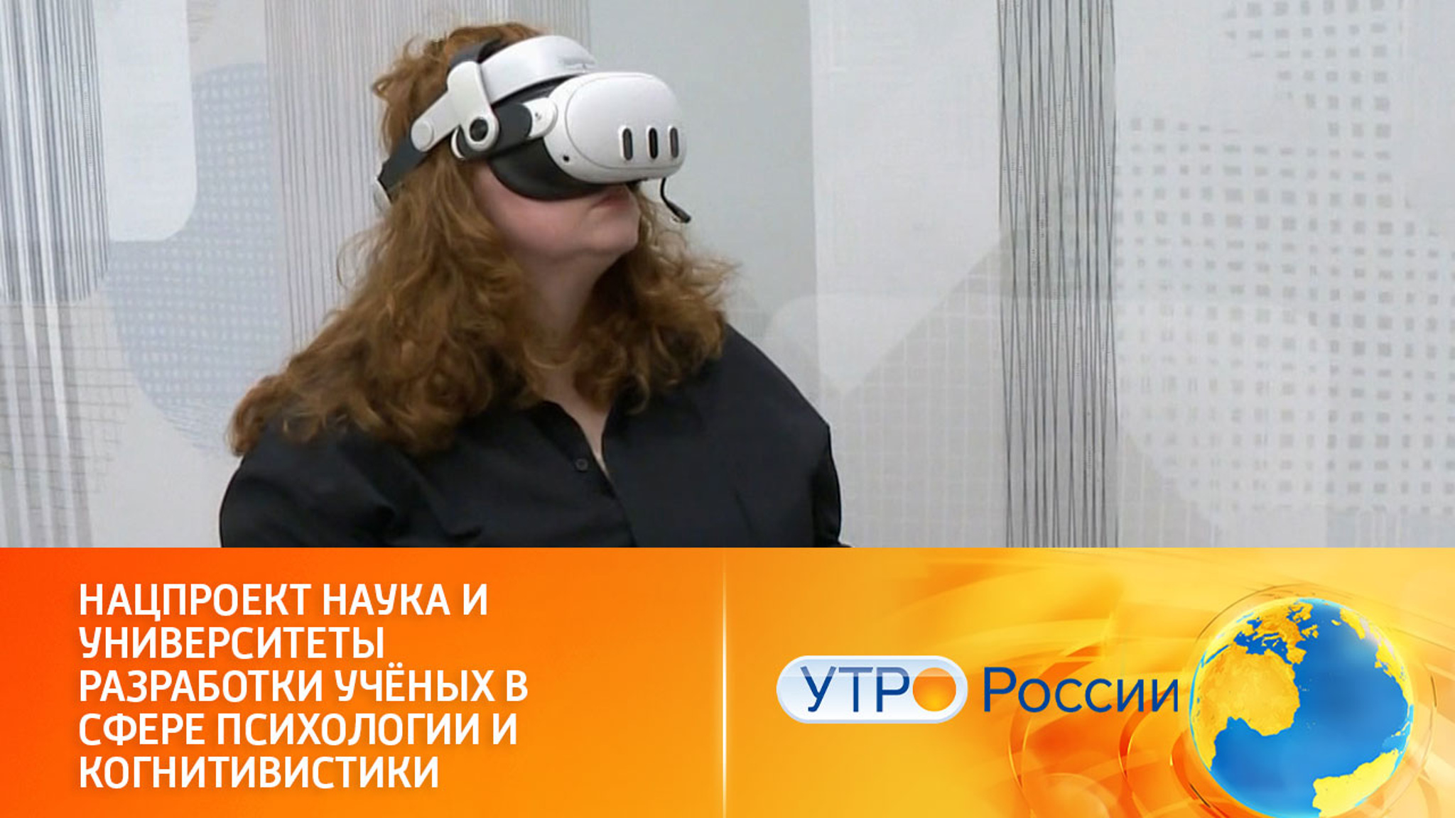 Виртуальная реальность против депрессии