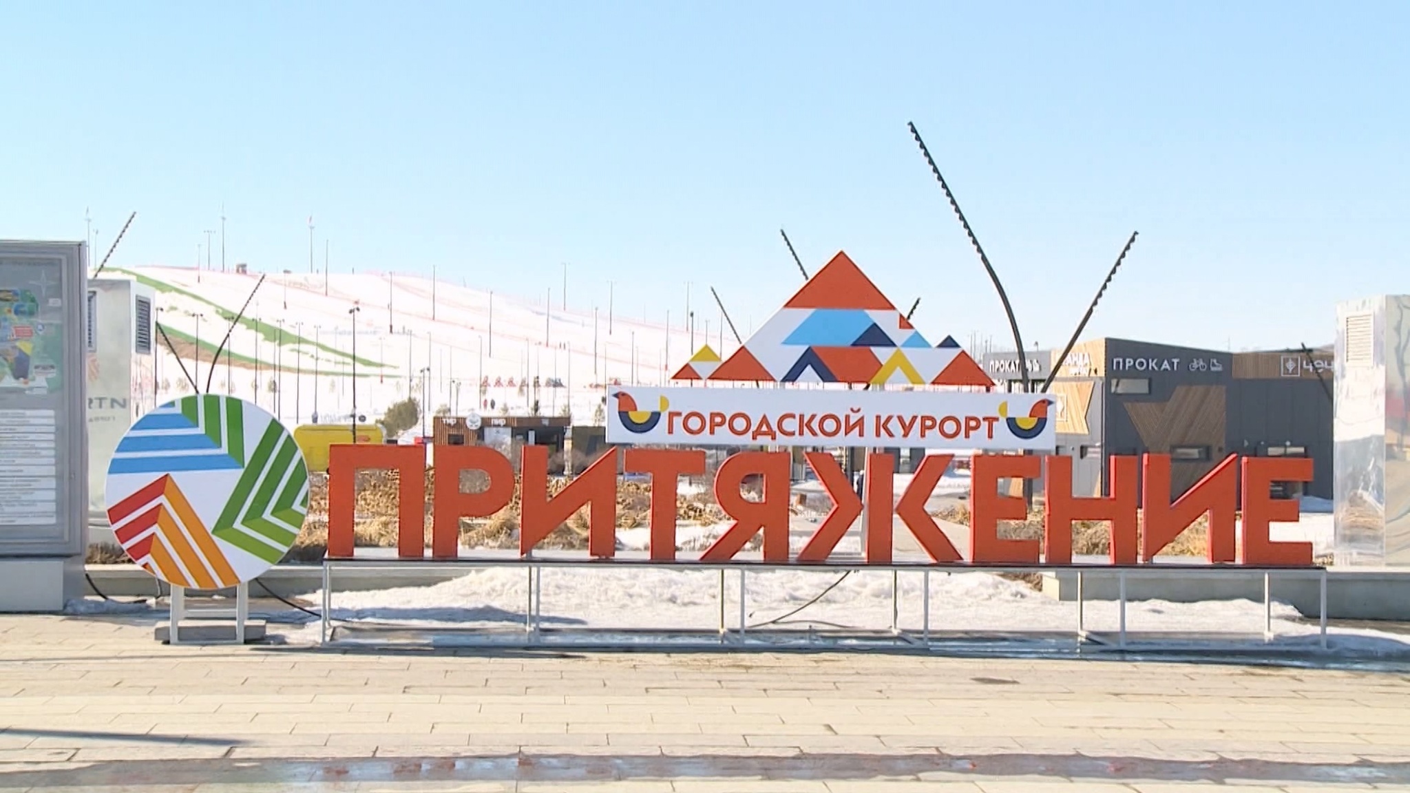 В Магнитогорске ко Дню металлурга появится фонтан, которому нет равных в мире