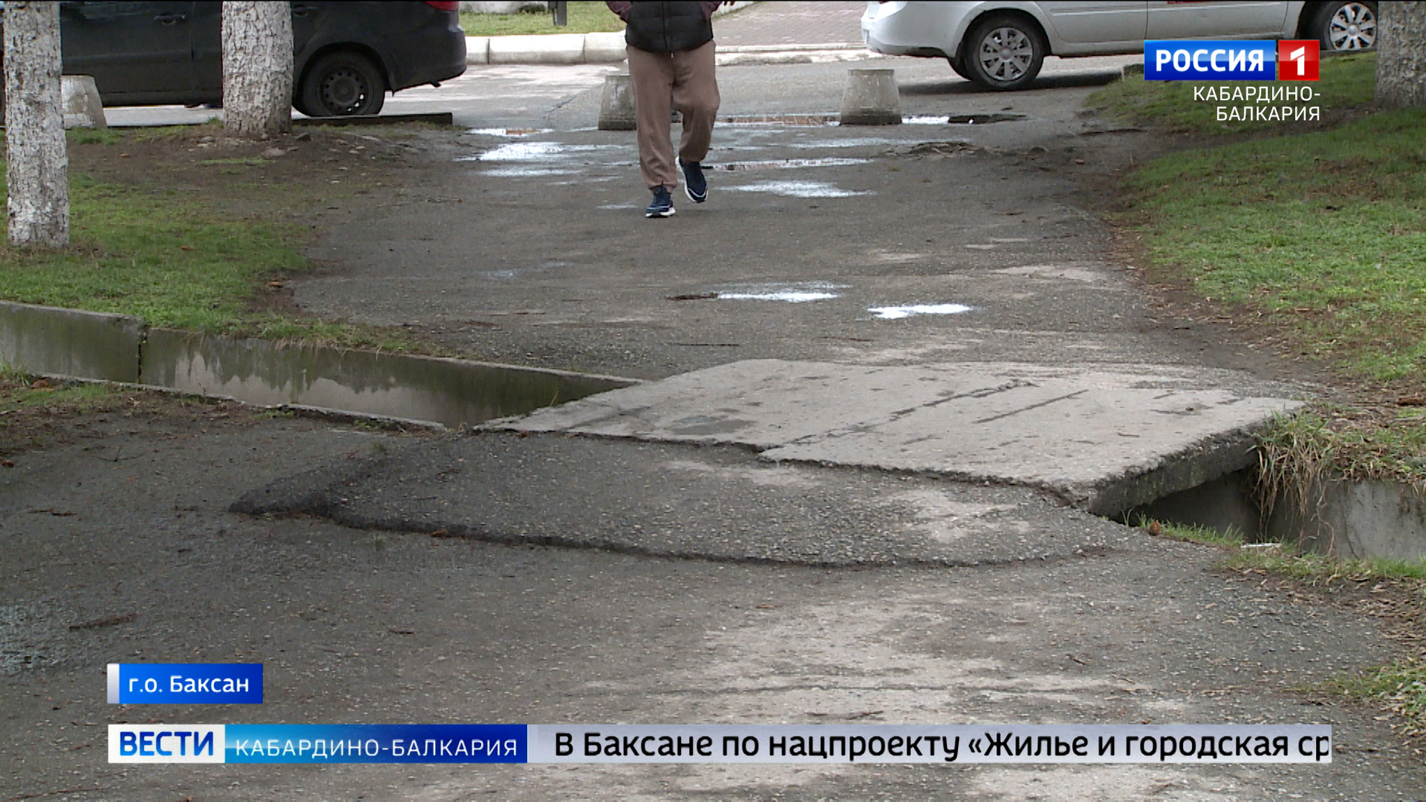 В Баксане по нацпроекту отремонтируют центральную улицу