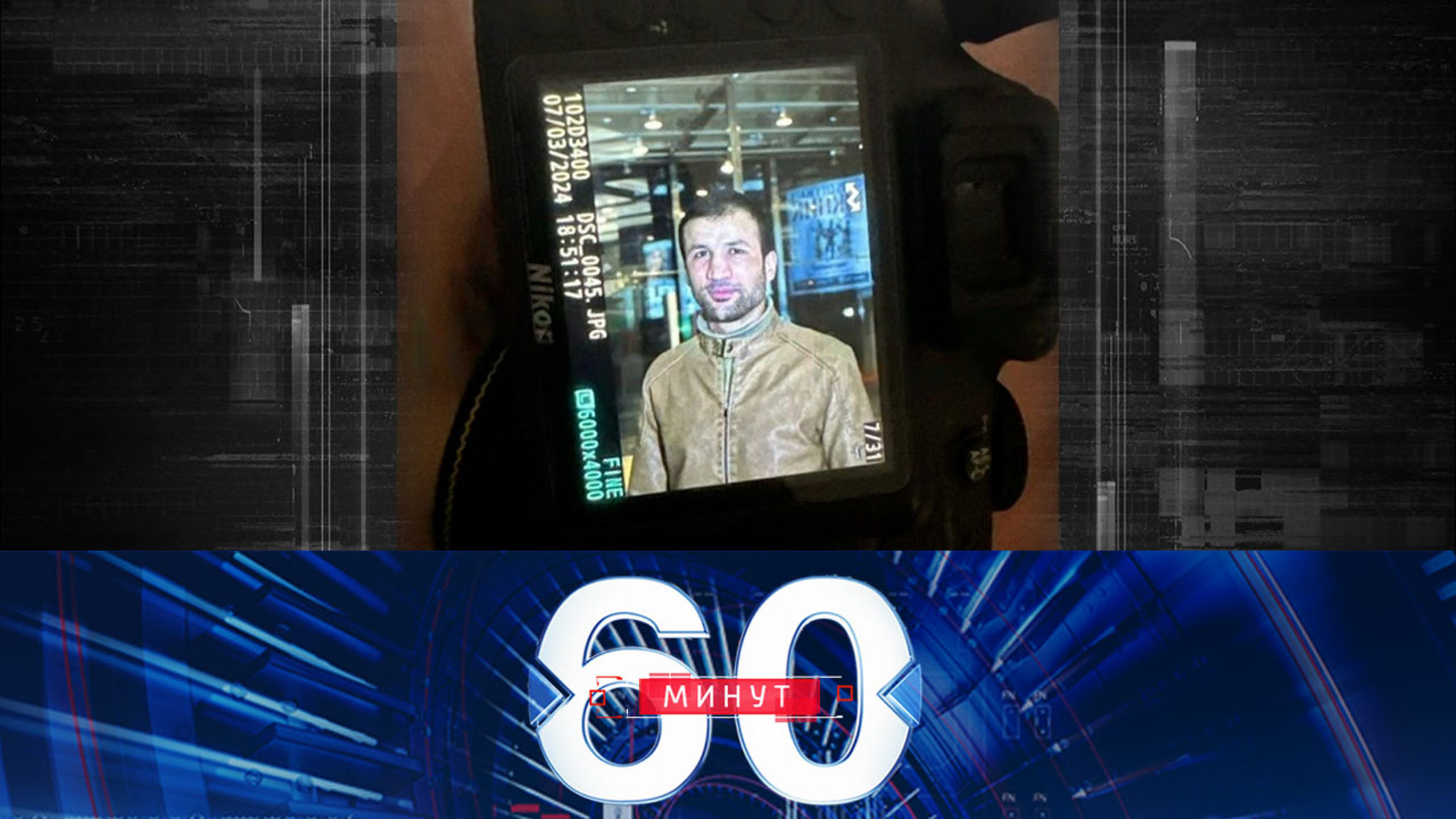 Первые минуты теракта: как это было