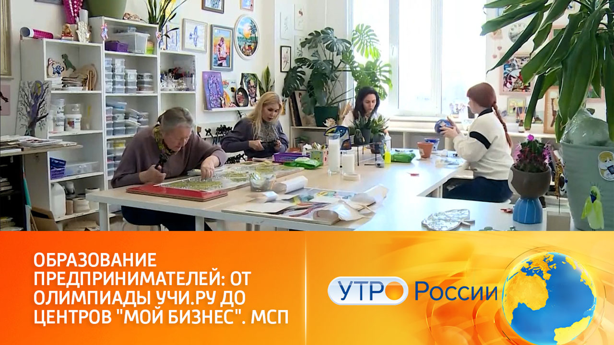 Финальный этап олимпиады по финансовой грамотности для школьников