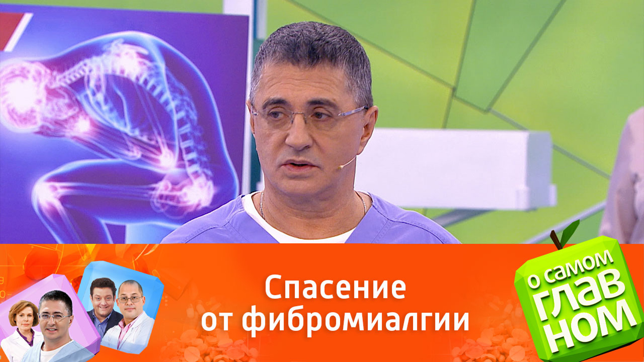 Врач Мясников посоветовал женщинам пилатес и йогу при боли во всем теле