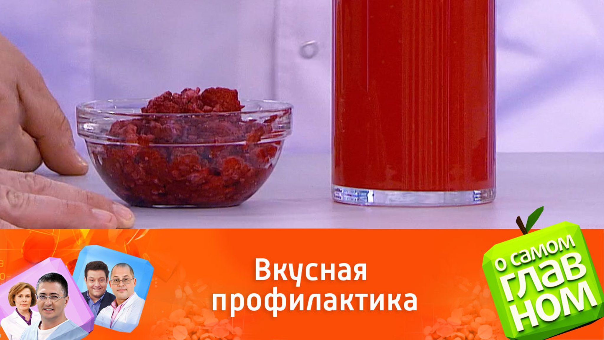 Диетолог Макиша советует пить малиновый кисель для здоровья сердца