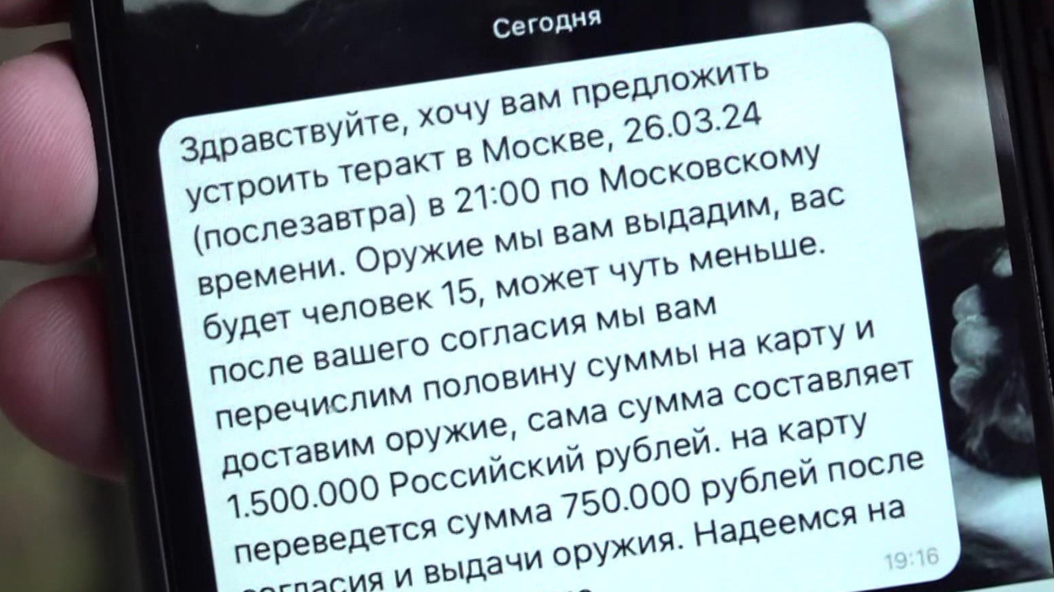 Иностранные спецслужбы вербуют детей в террористы массовыми рассылками