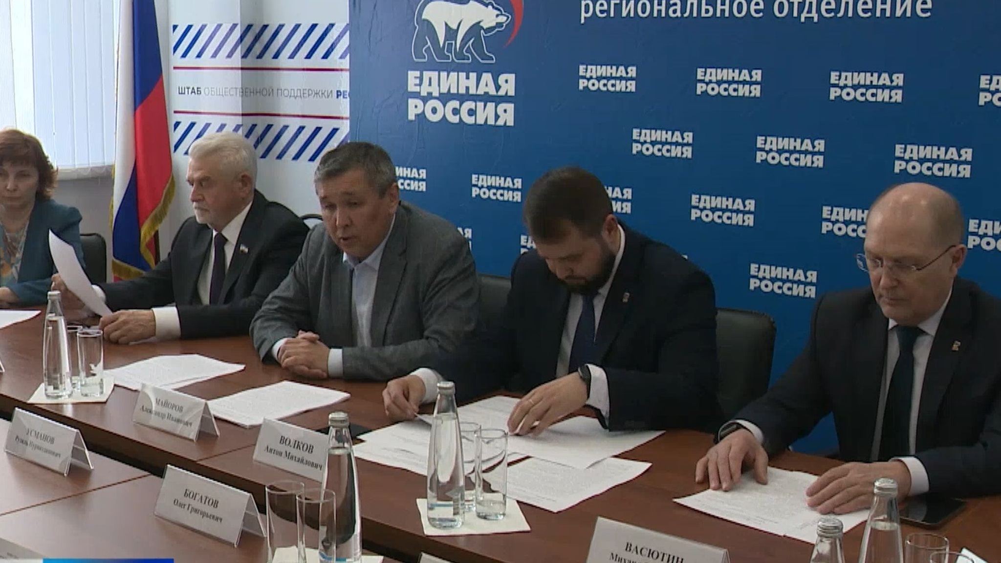 Внутрипартийное голосование стартовало в Марий Эл перед региональными выборами депутатов