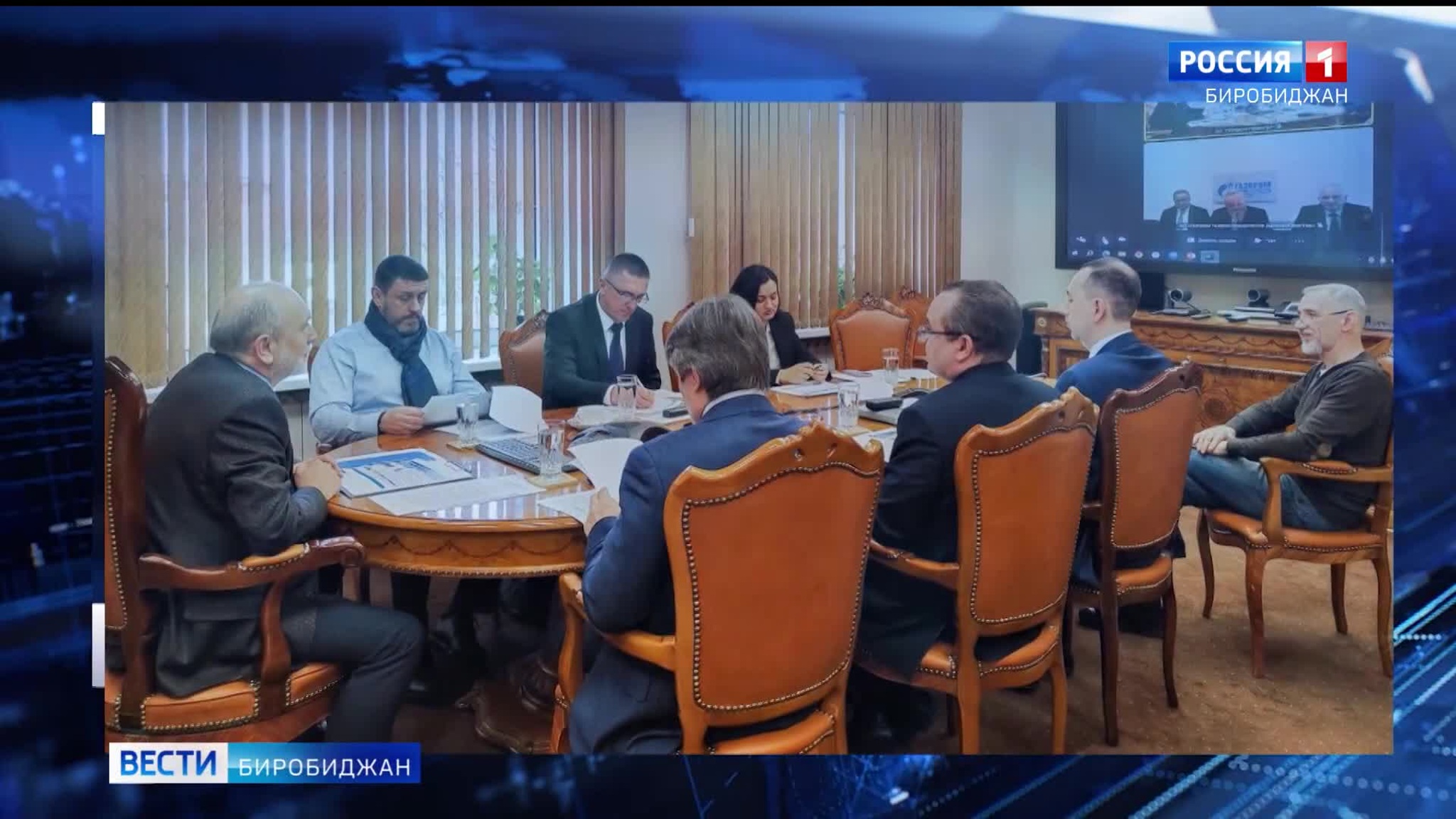 Руководители области закрепили договоренности по газификации ЕАО