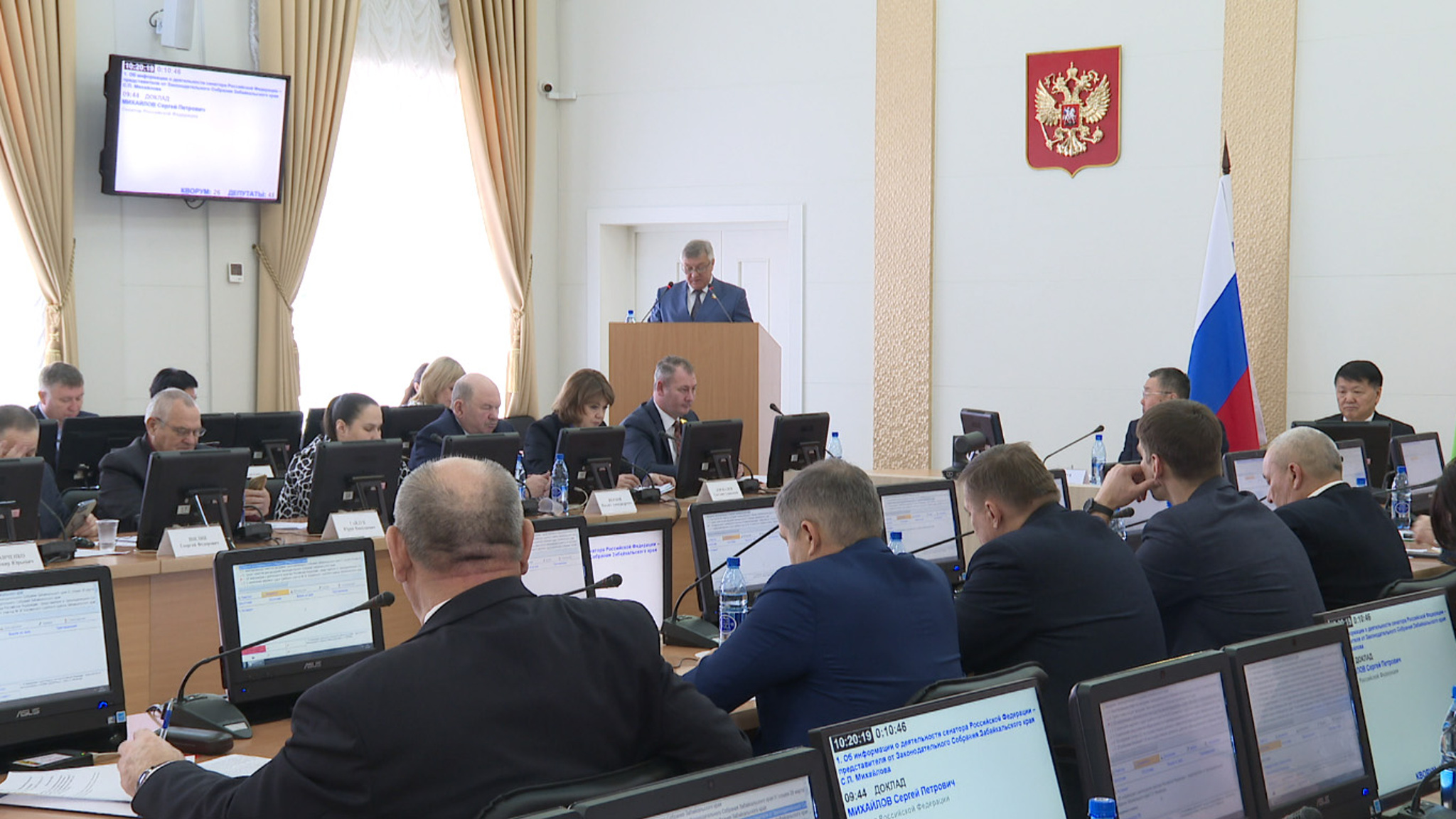 Заксобрание Забайкалья приняло первые в 2024 году изменения в бюджет и рассмотрело почти 40 вопросов