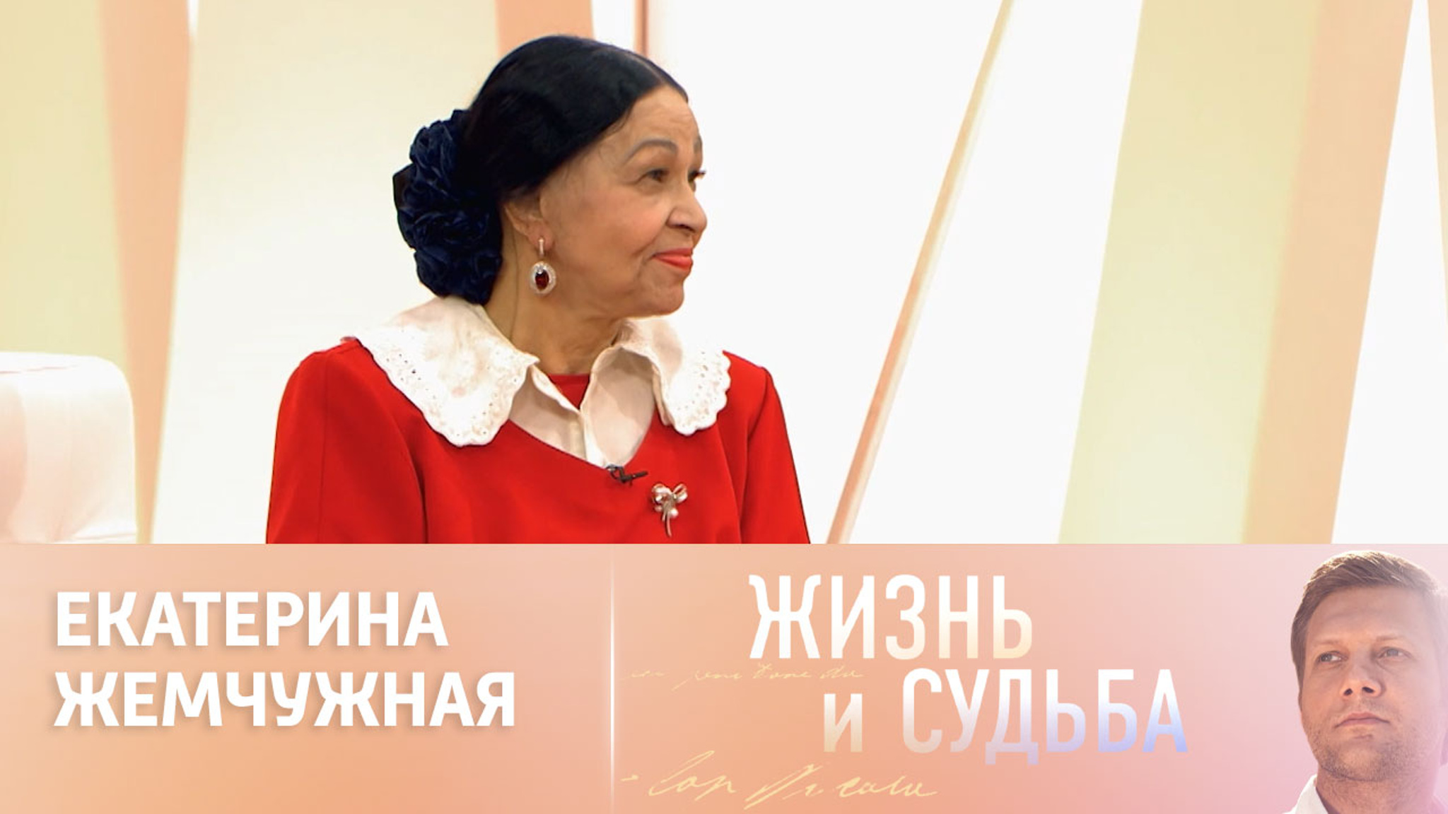 Эфир от 29.03.2024. Екатерина Жемчужная