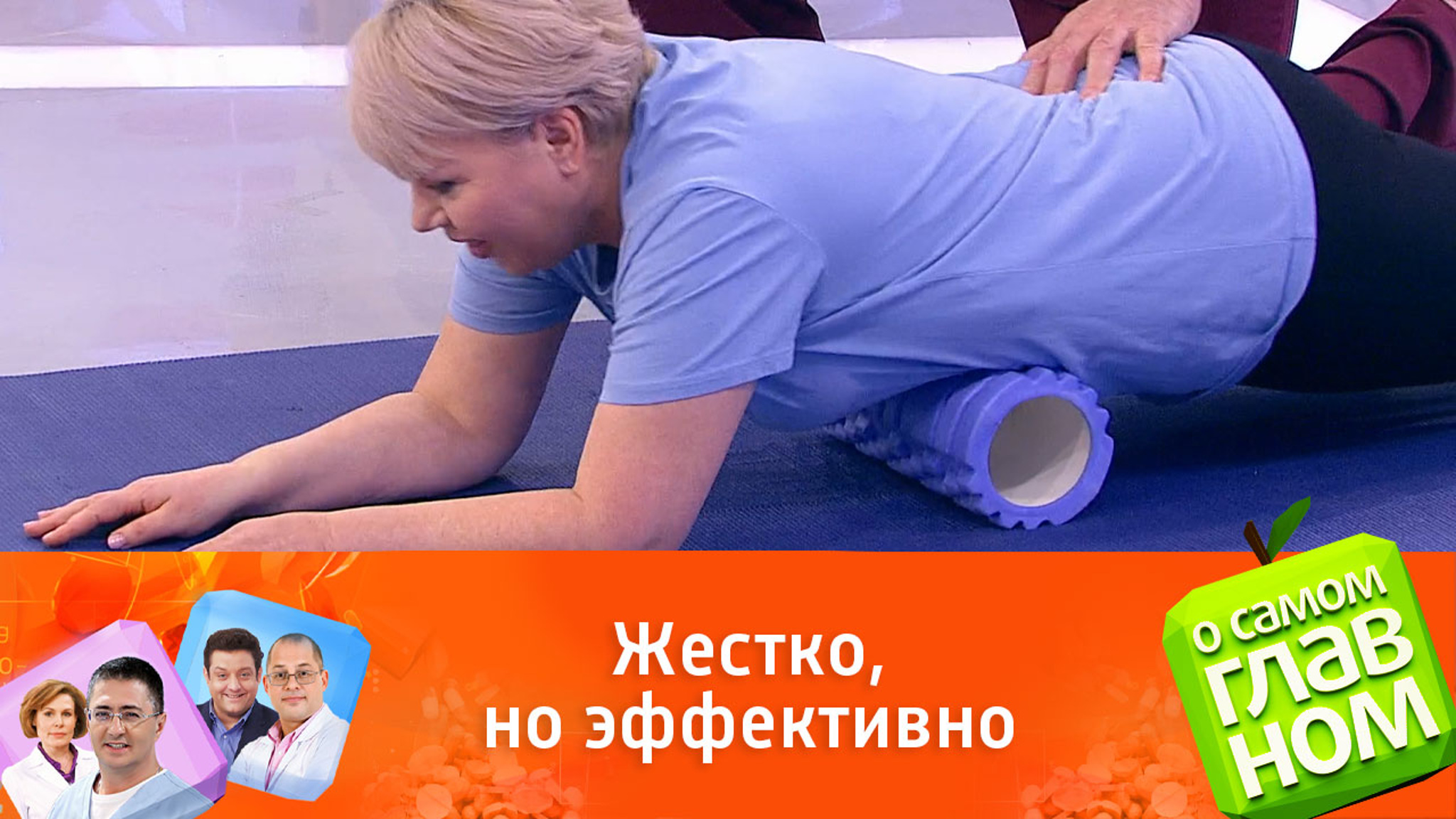 Доктор Бубновский показал массаж кишечника при запорах