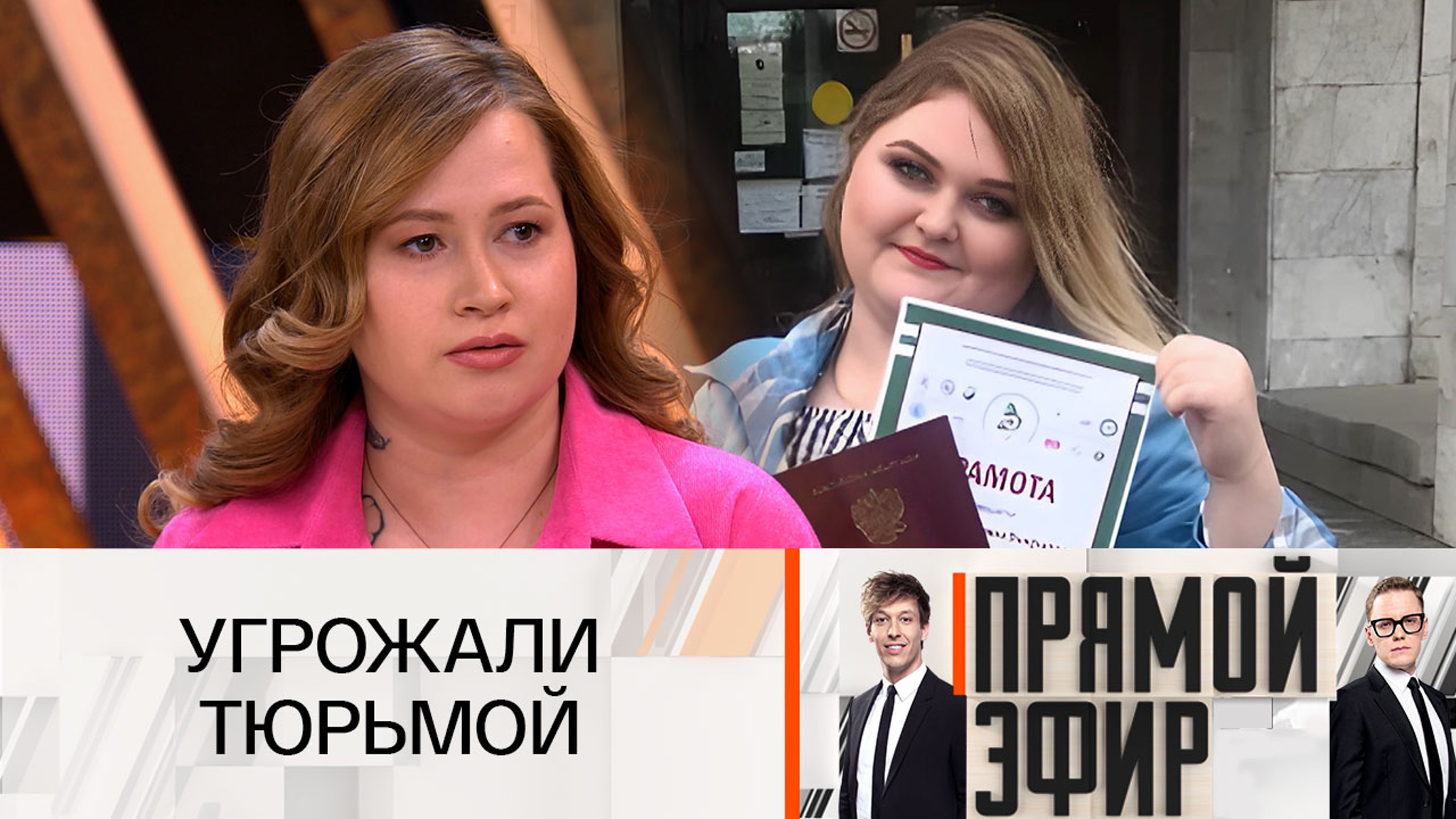 Подруга погибшей массажистки Белоусовой: ее вынудили платить шантажисту