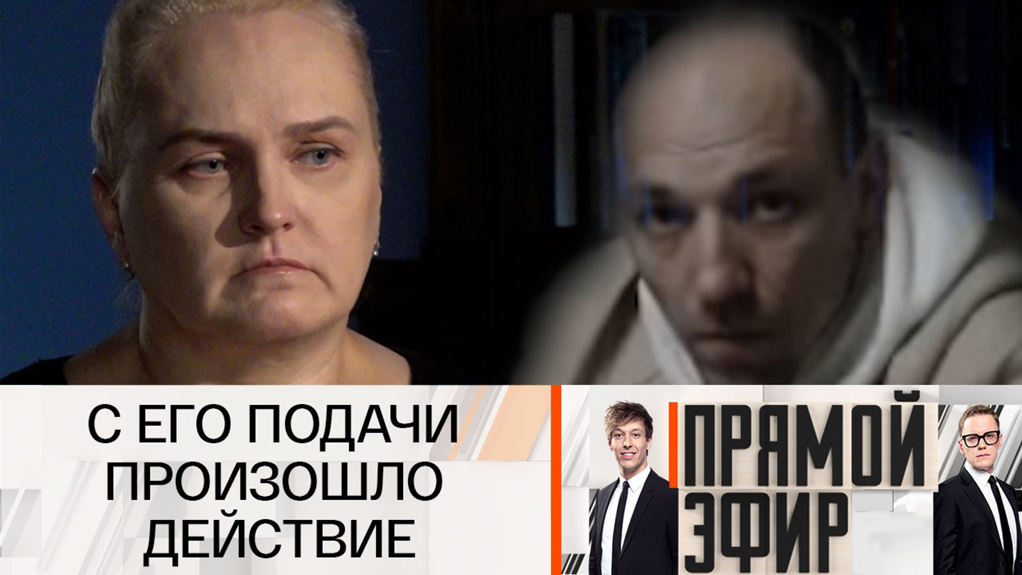 Таролог Мартиросян о погибшей массажистке: девушка доверилась мошеннику