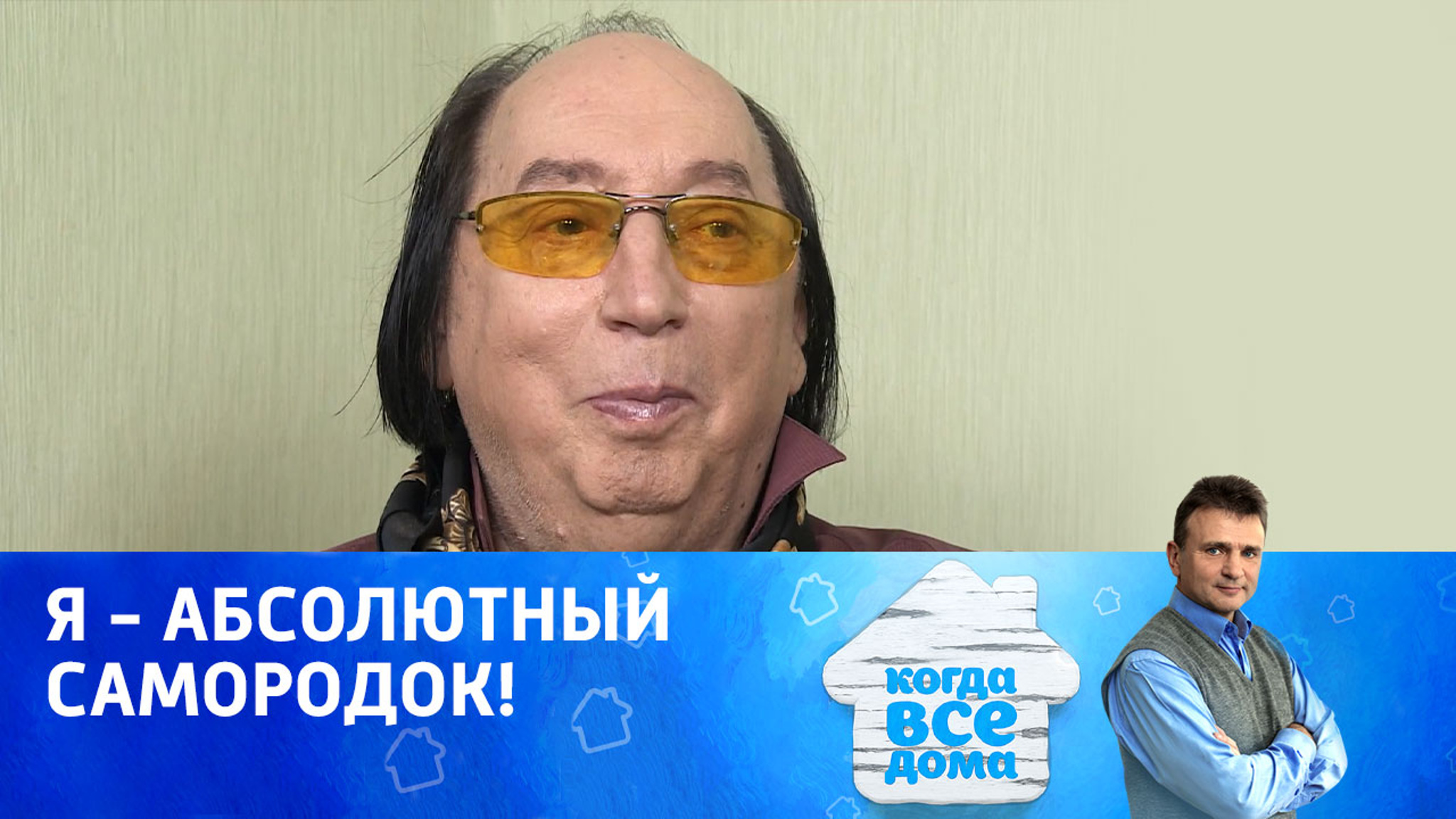 Евгений Герчаков