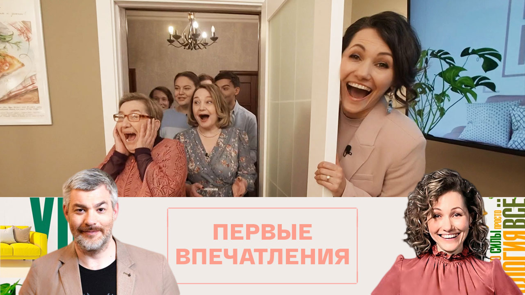 Семья Нагорных пришла в восторг от новой кухни: "Тут все отлично!"