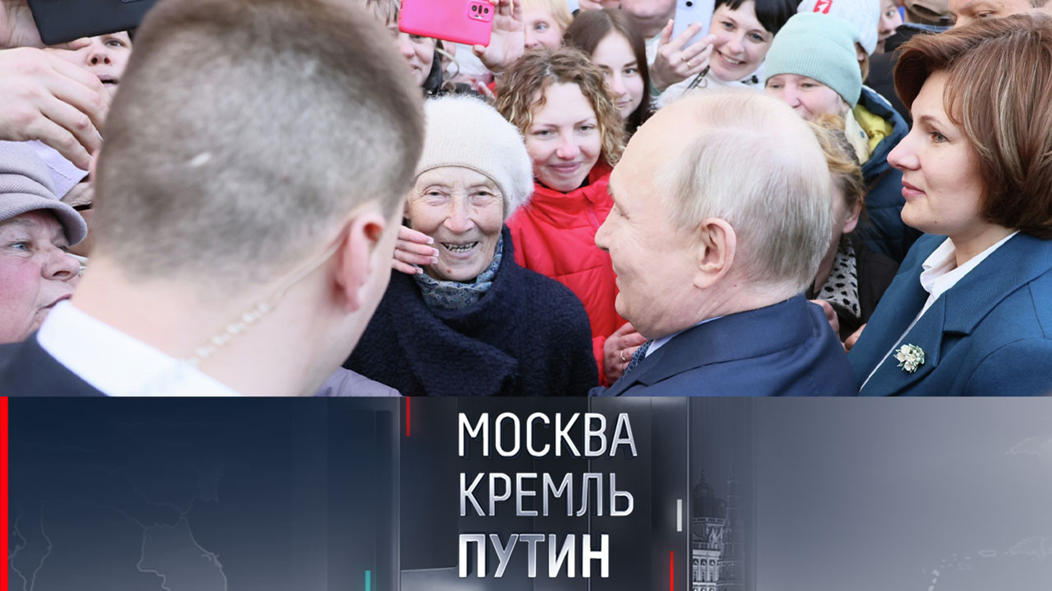 Приезд президента стал огромным событием для Торжка