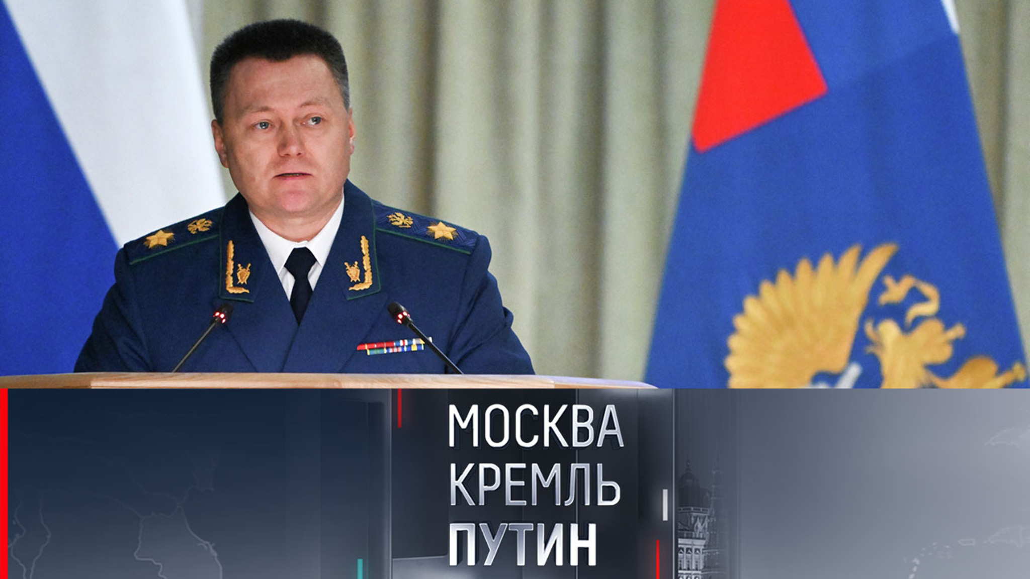 Генпрокурор: поступает немало сигналов о нарушении прав участников СВО