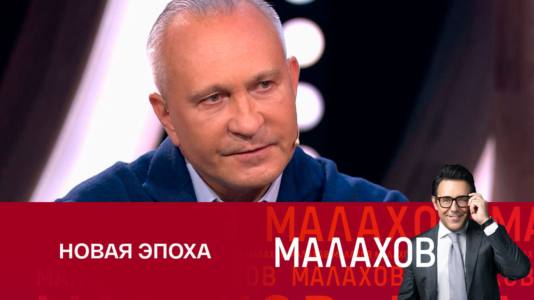 Что такое эра Водолея и как она отразится на нашей жизни