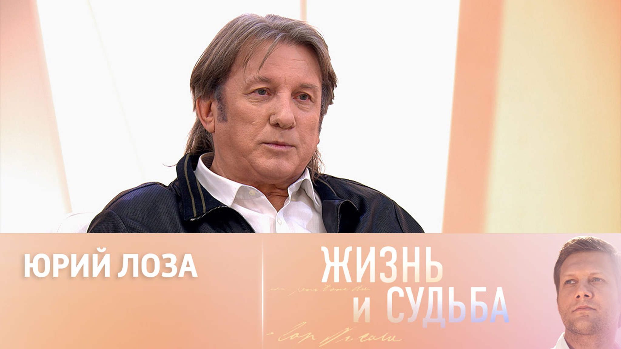 Эфир от 01.04.2024. Юрий Лоза