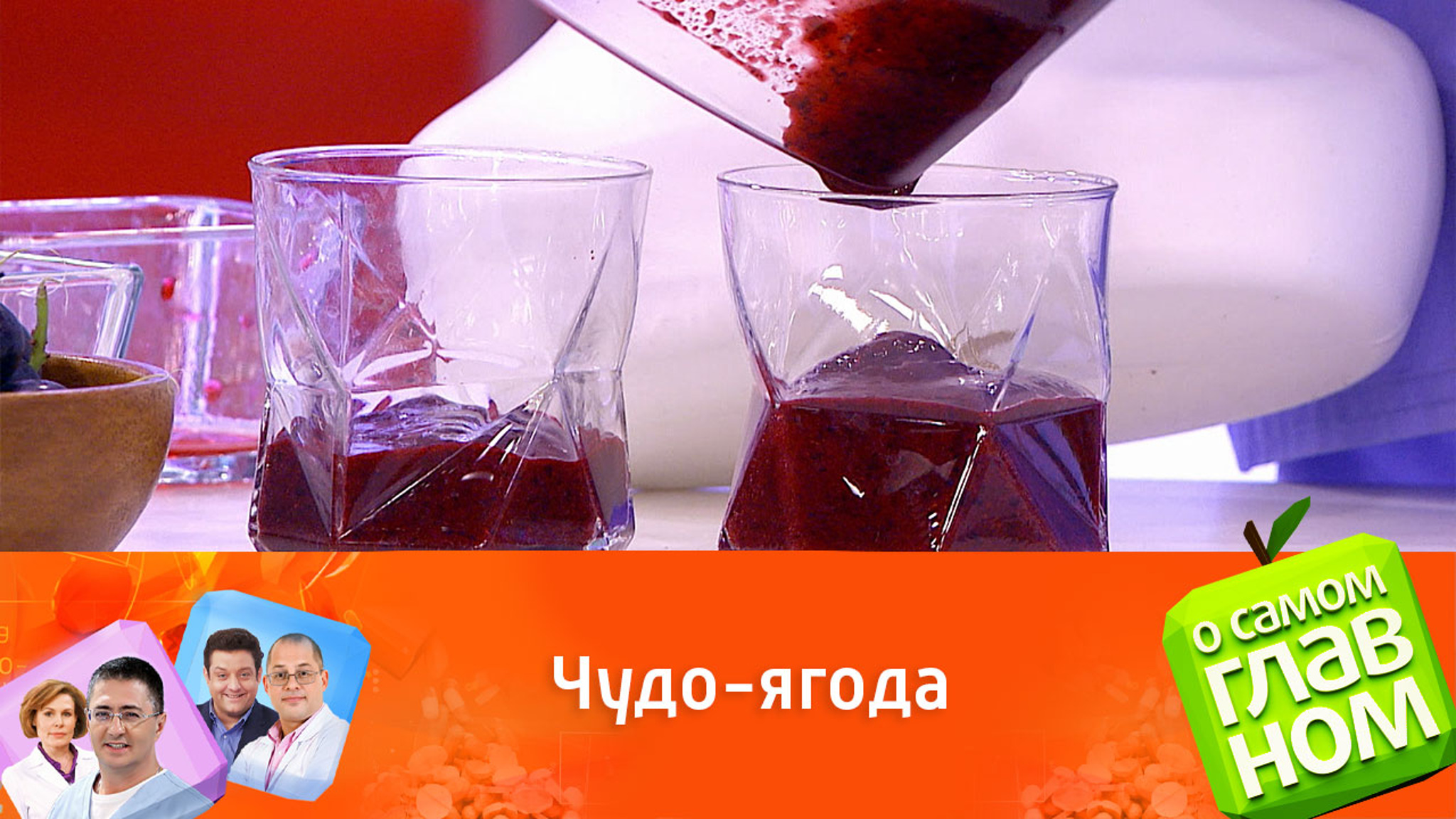 Черника способствует омоложению