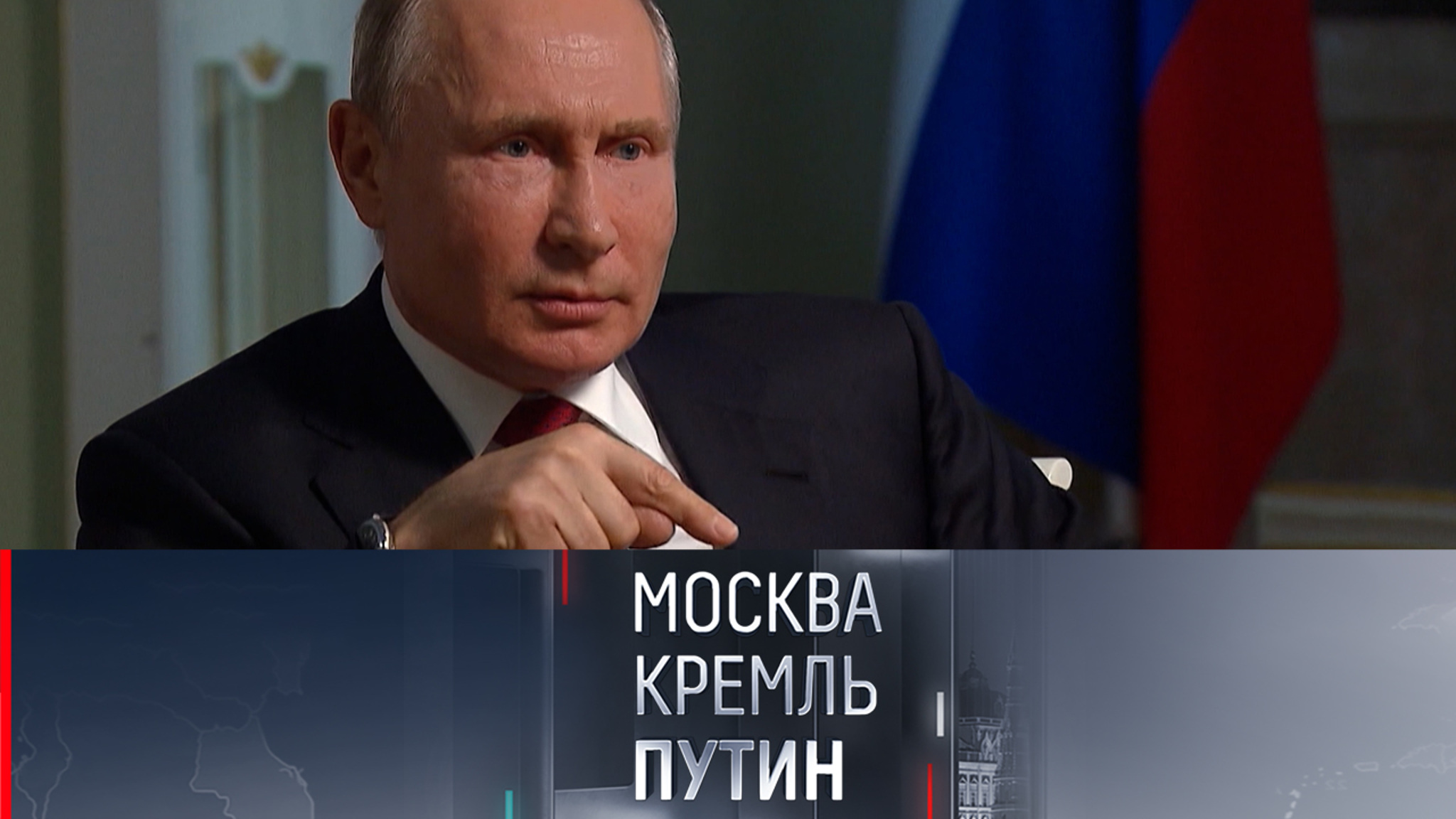 Интервью президента: что осталось за кадром