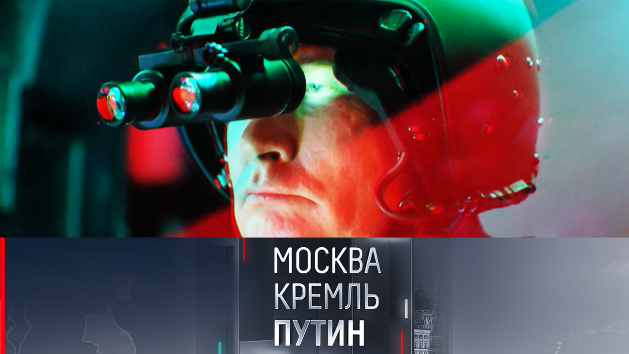 Руководители силовых структур – на прямой связи с президентом