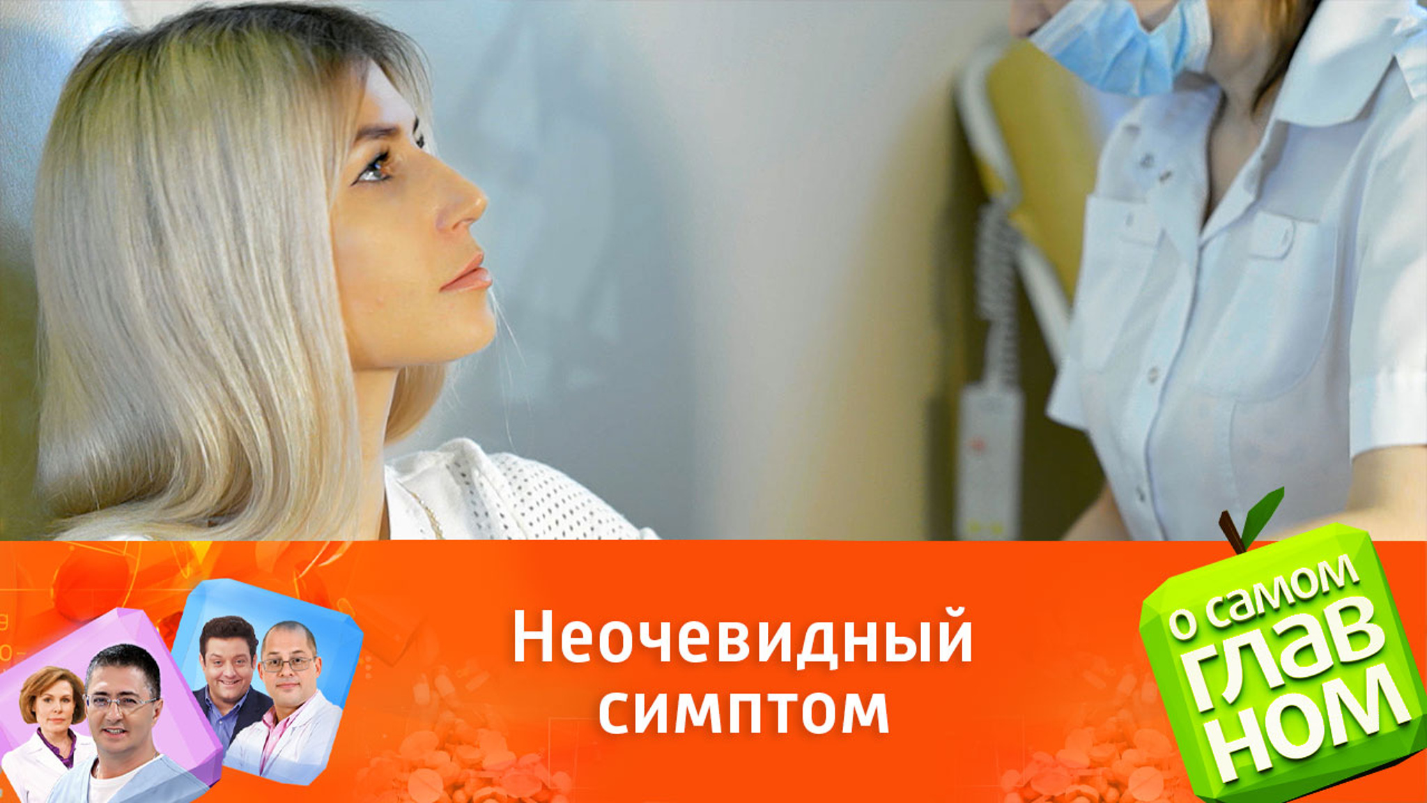 Врач Коршун сообщила, что одной из причин головной боли могут быть отложения холестерина