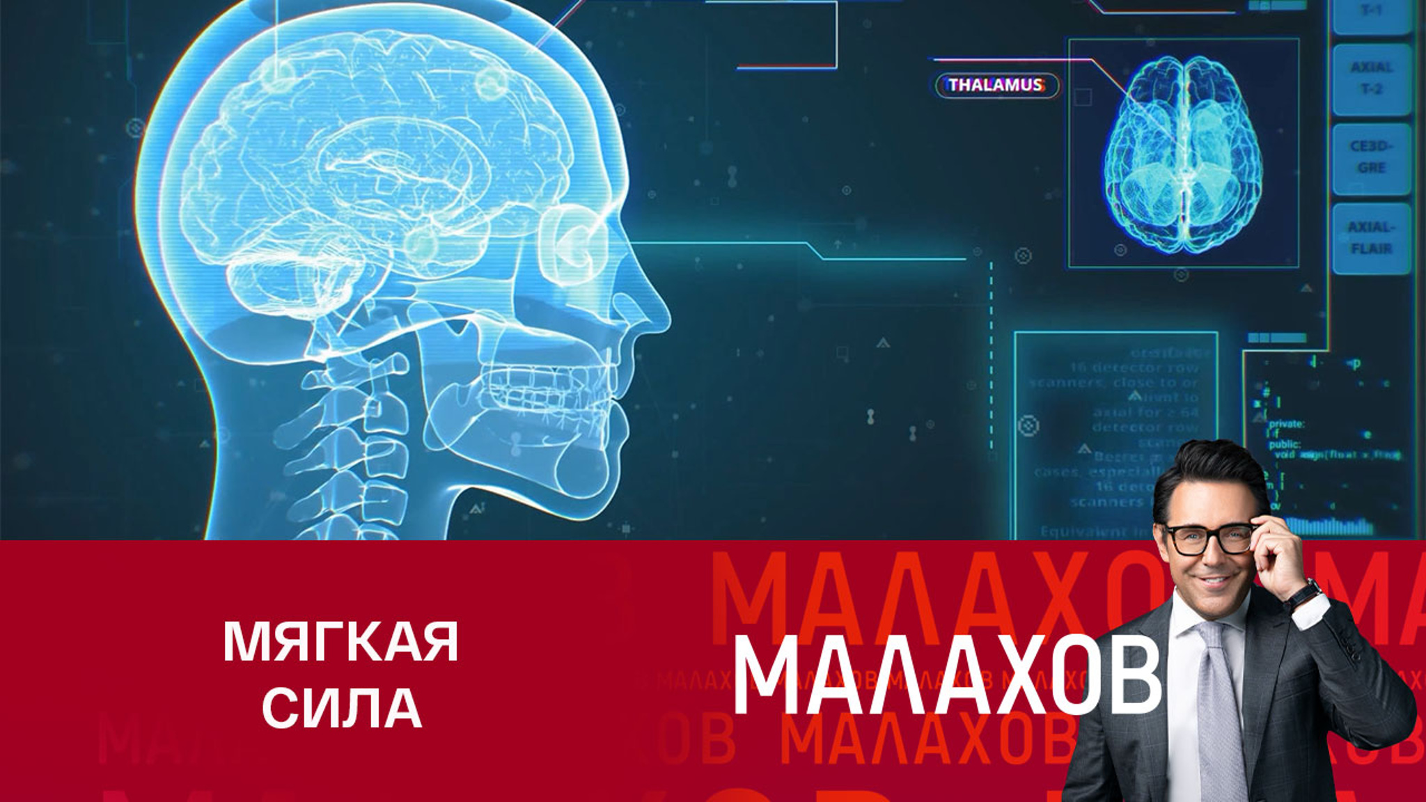 Алексей Ситников: "Мы видим, как увеличивается количество женской энергии"