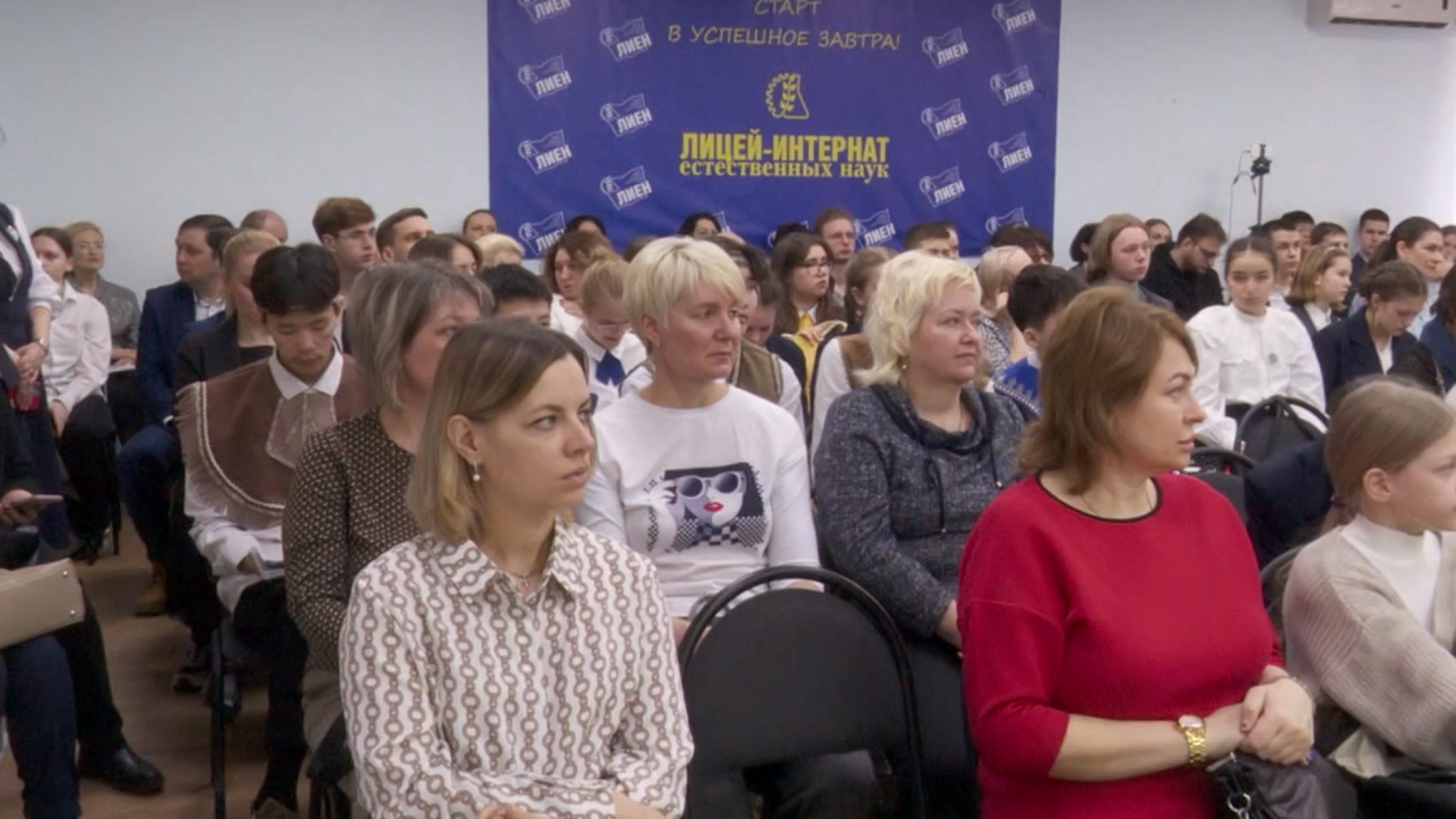 В ЛИЕН прошла двадцатая международная научно-практическая конференция "От школьного проекта — к профессиональной карьере"