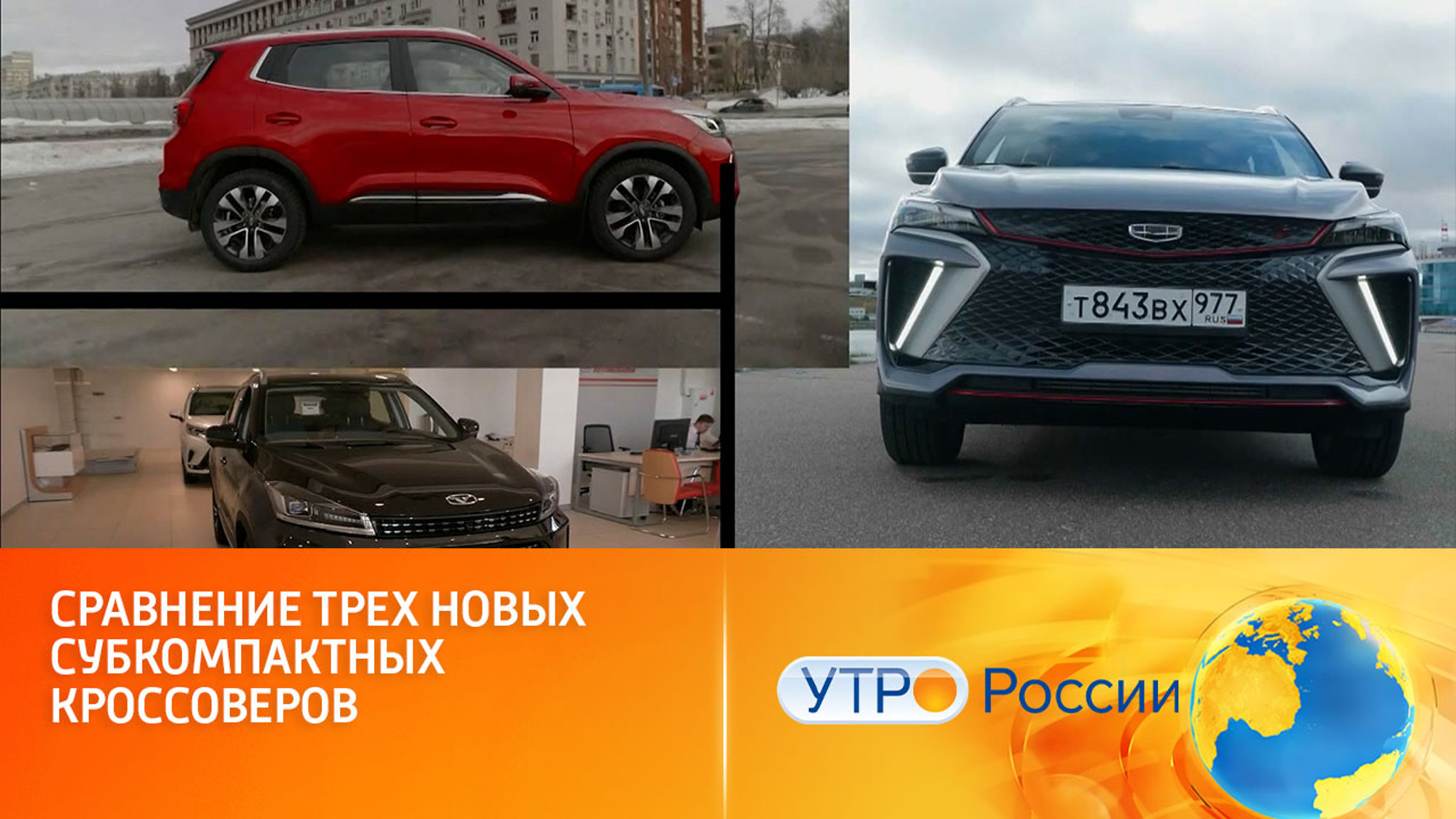 Обновленные версии компактных кроссоверов