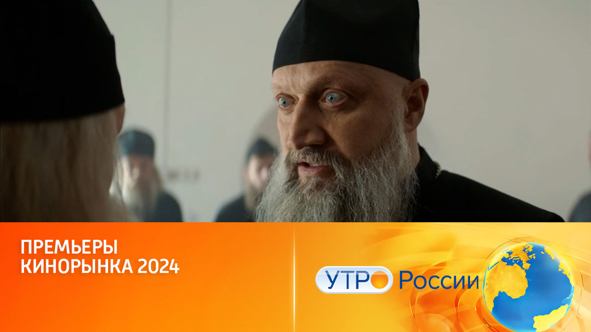 Новости кинорынка: какие фильмы выйдут на экраны в 2024 году