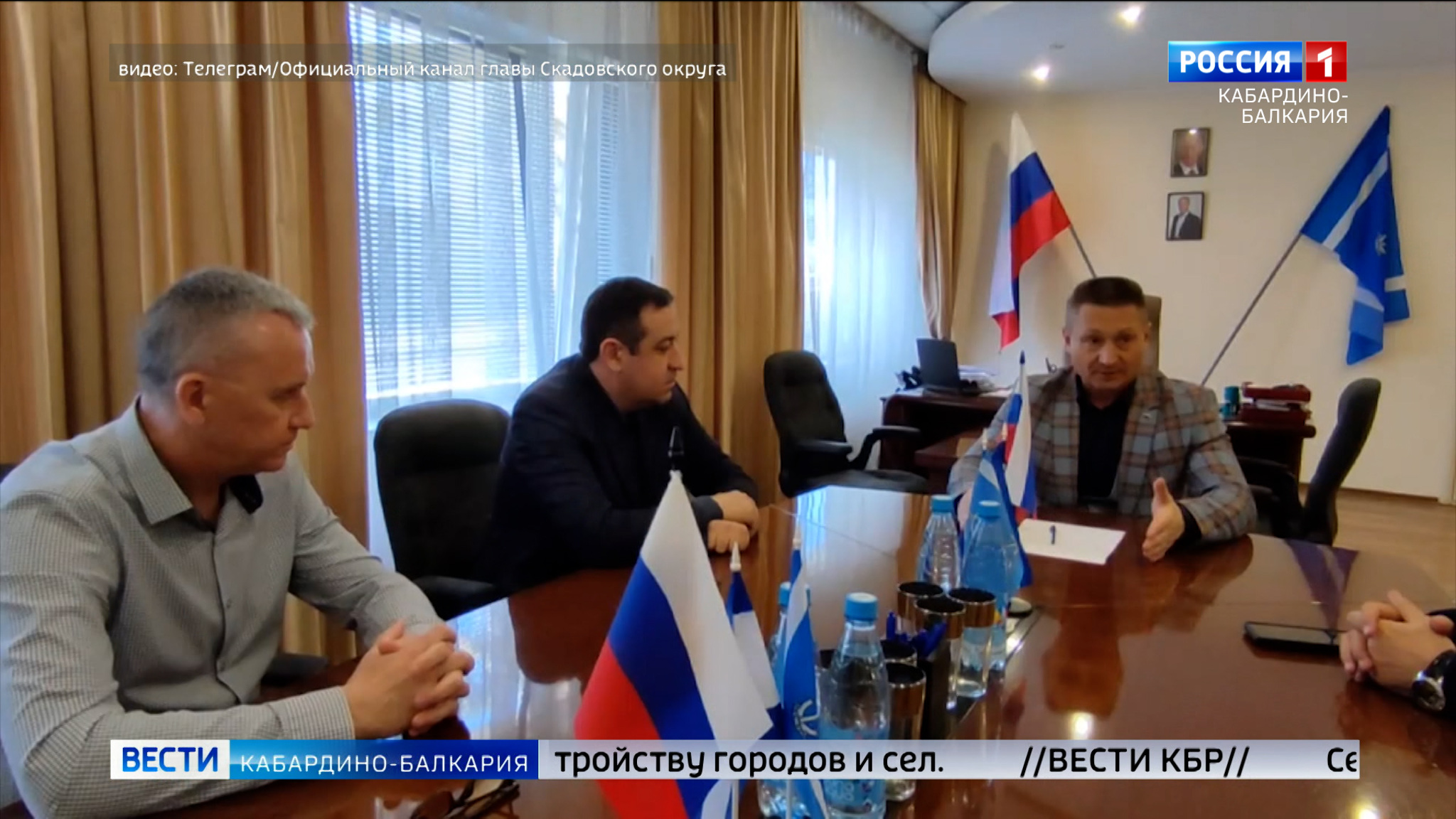 КБР продолжает помогать Херсонской области