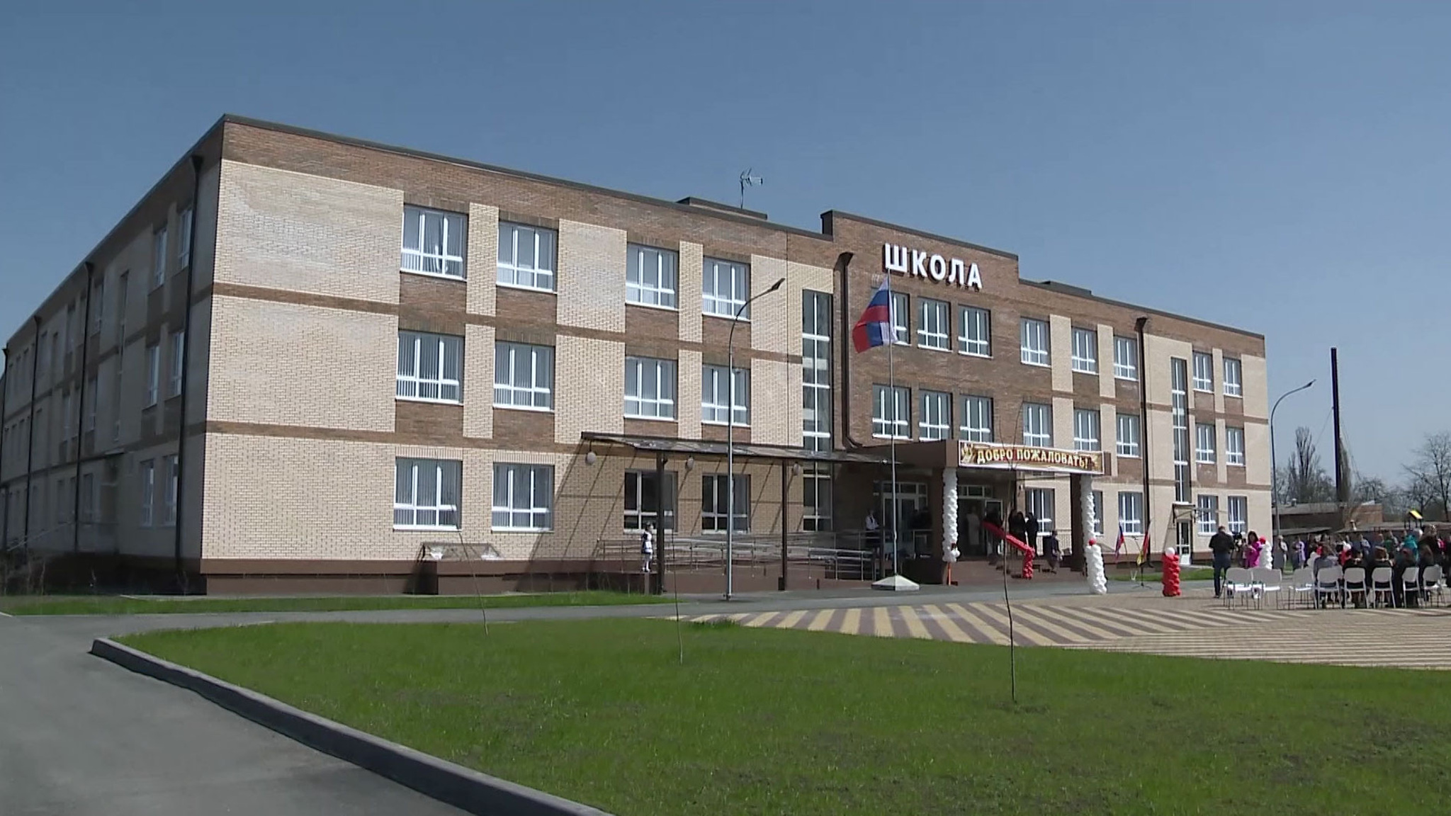 В Беслане открыли новую музыкальную школу