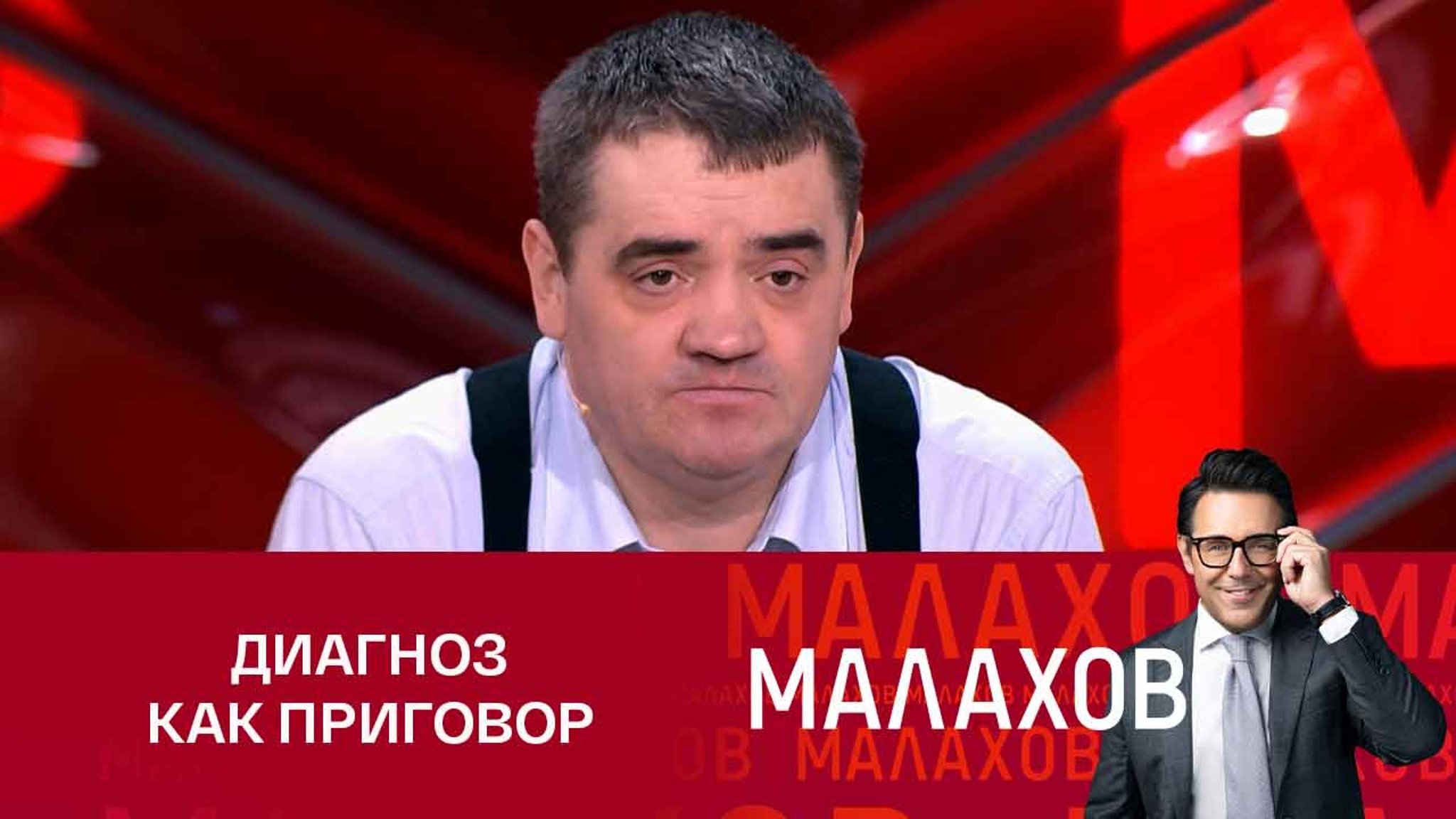 Актер Юрий Шибанов: "У меня диагностировали биполярное расстройство"