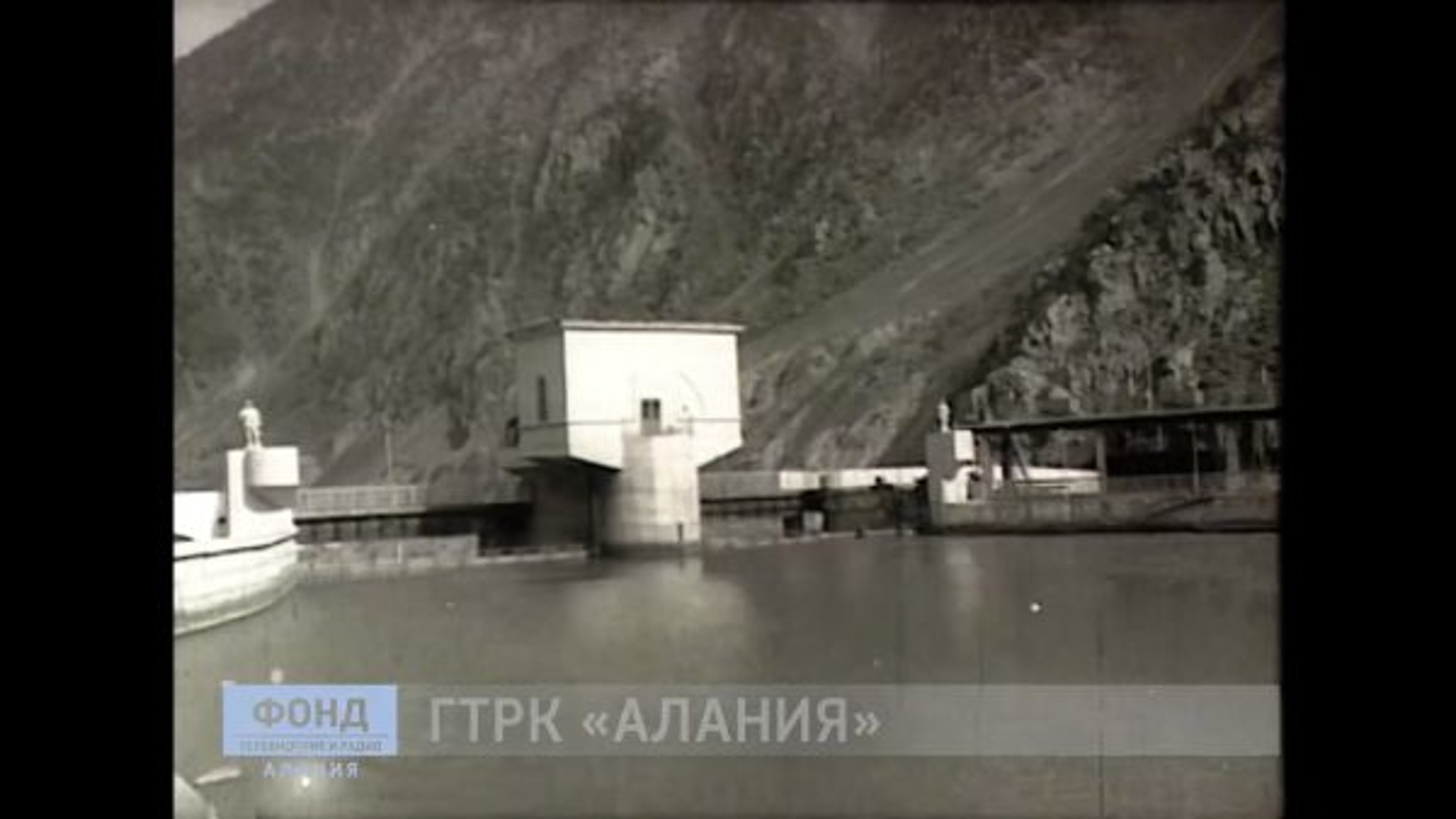 Дары Терека
