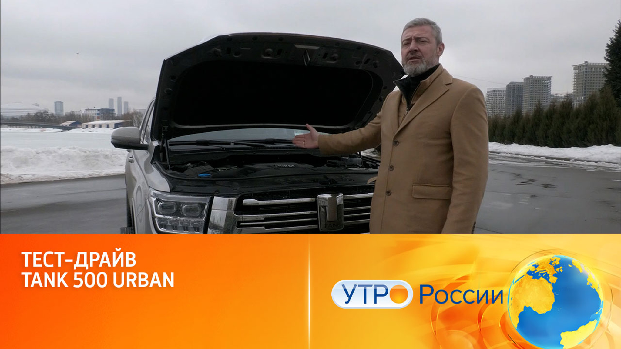 Экономичный и динамичный: преимущества китайского внедорожника Tank 500 Urban