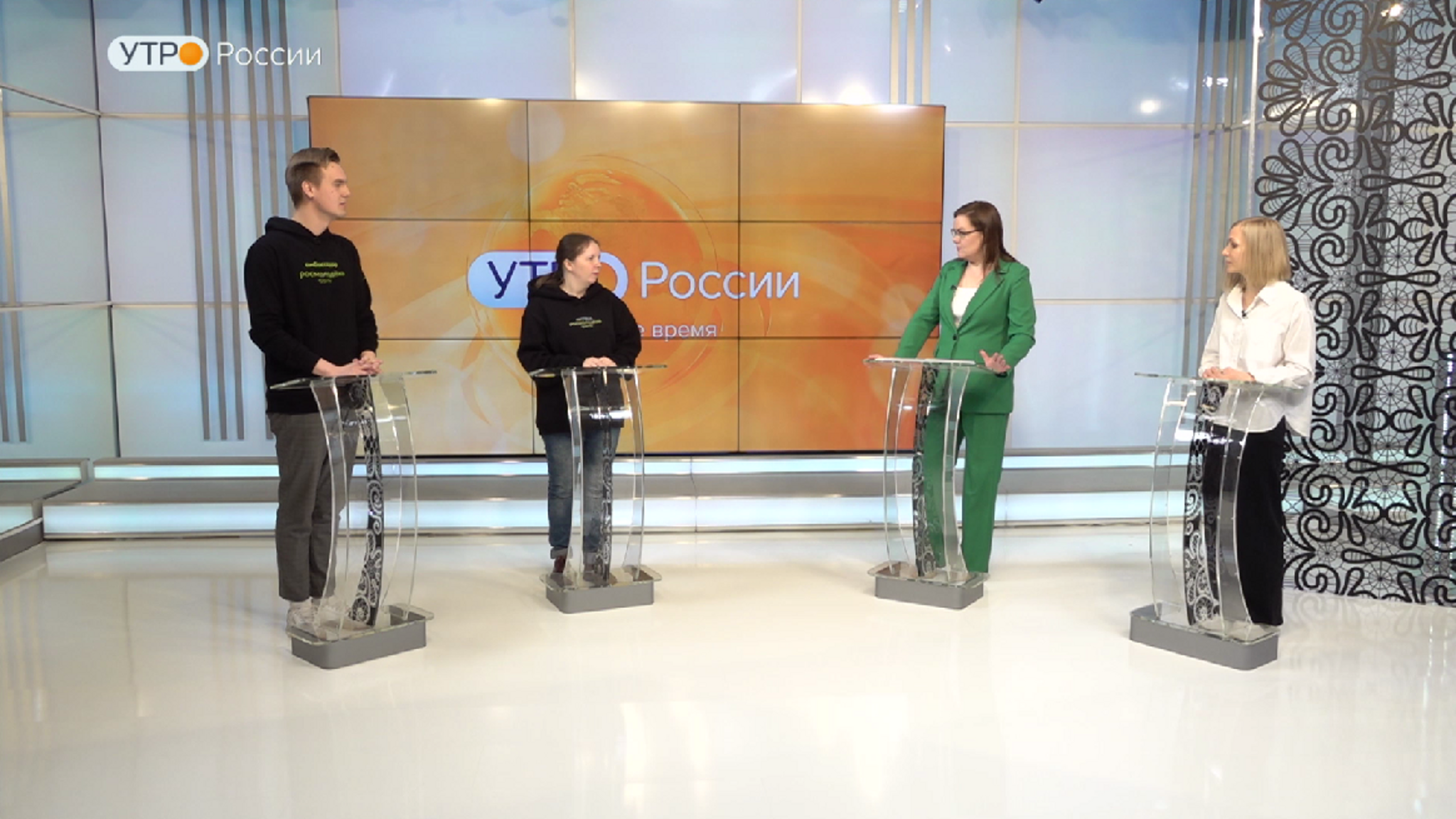 Утро России: гранты для молодёжи