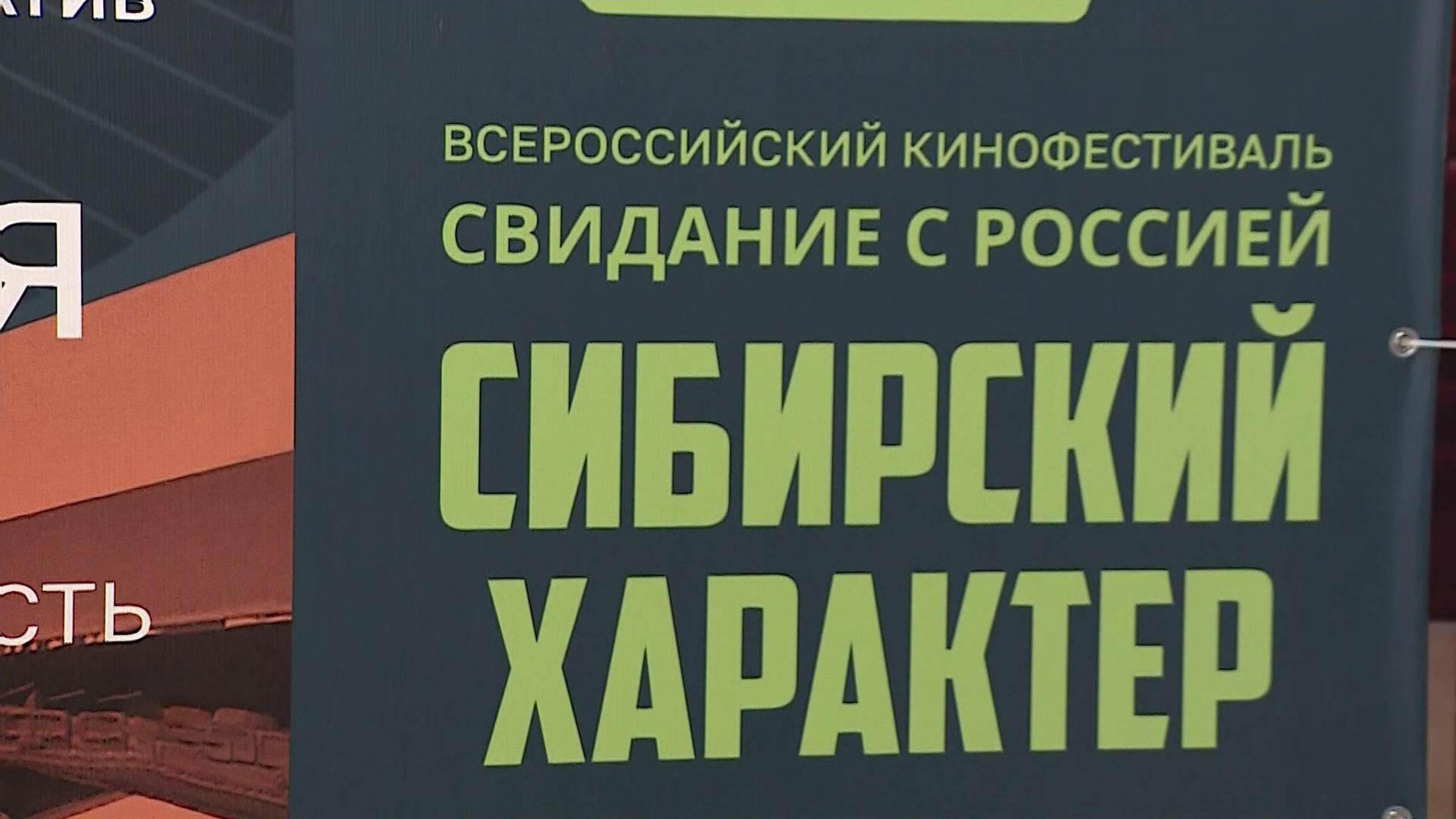 На кинофестивале в Омске покажут фильмы о Донбассе