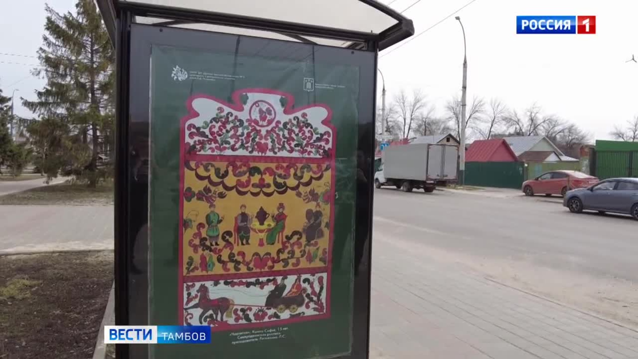 «Картины в городе»: остановки Тамбова украсят работы воспитанников художественной школы