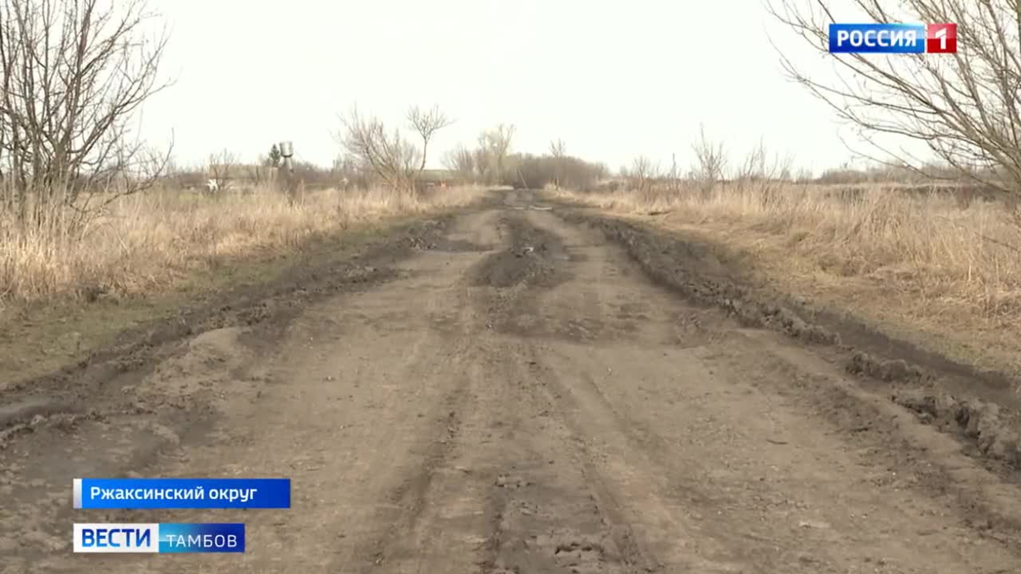 В Ржаксинском округе дети добираются до школы в резиновых сапогах по трясине
