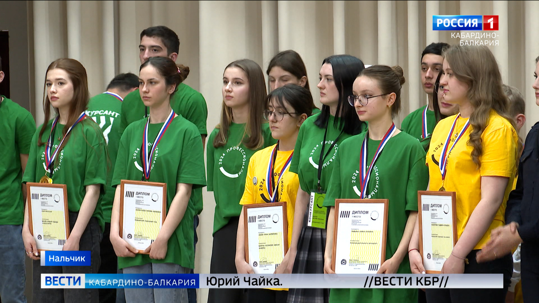 В Нальчике подвели итоги чемпионата «Профессионалы»