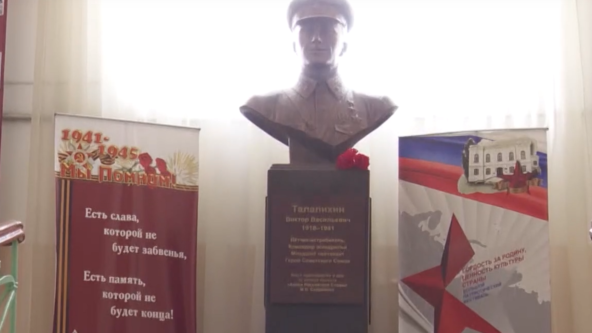 По инициативе Романа Бусаргина будут отремонтированы школьные музеи